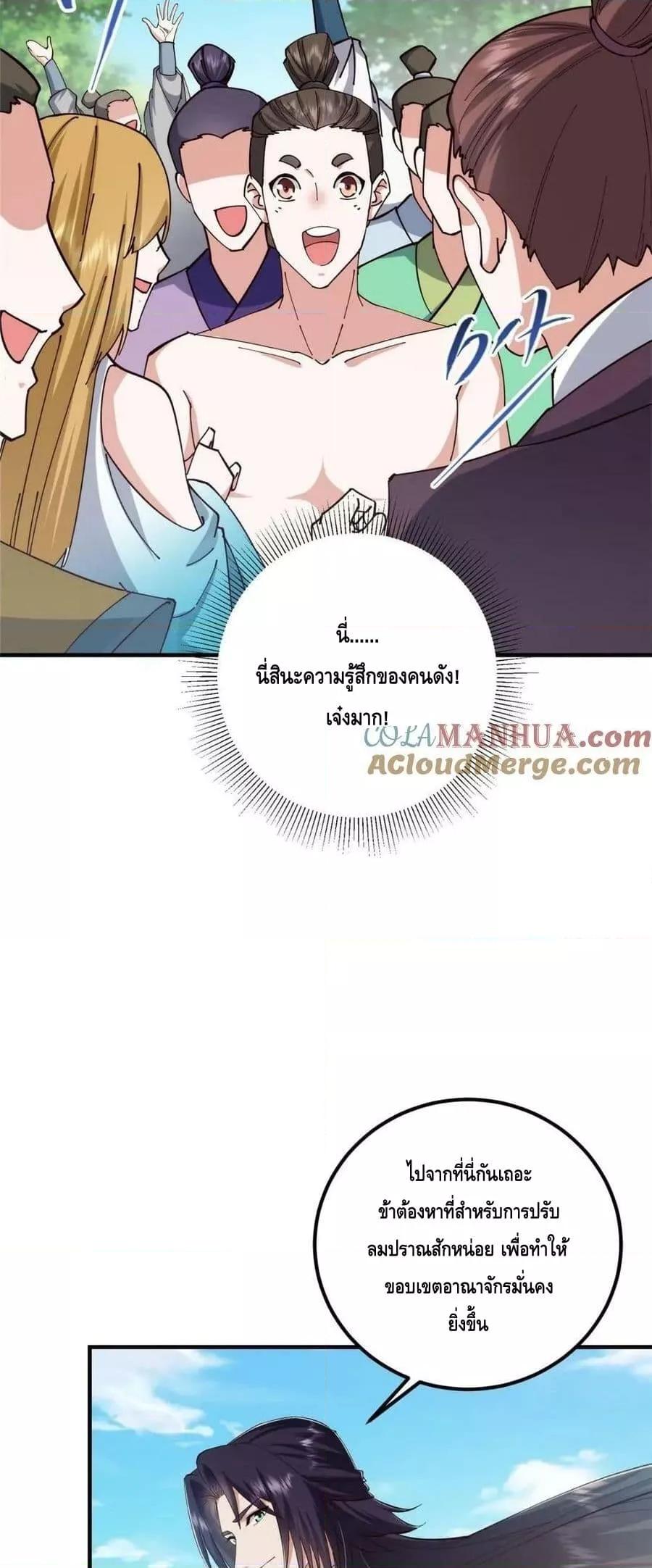 Manga-lc-com อ่านมังงะ อ่านการ์ตูน ออนไลน์ ฟรี KeepALowProf ตอนที่ 1 2 3 4 5 6 7 8 9 10 11 12 13 14 ฟรี ไม่มีโฆษณา Manga-lc - อ่าน มังงะ อ่าน การ์ตูน ออนไลน์ อ่านมังงะ ฟรี
