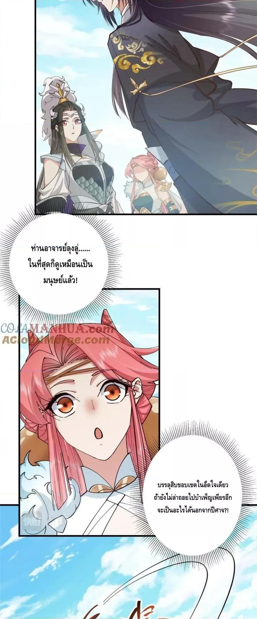 Manga-lc-com อ่านมังงะ อ่านการ์ตูน ออนไลน์ ฟรี KeepALowProf ตอนที่ 1 2 3 4 5 6 7 8 9 10 11 12 13 14 ฟรี ไม่มีโฆษณา Manga-lc - อ่าน มังงะ อ่าน การ์ตูน ออนไลน์ อ่านมังงะ ฟรี
