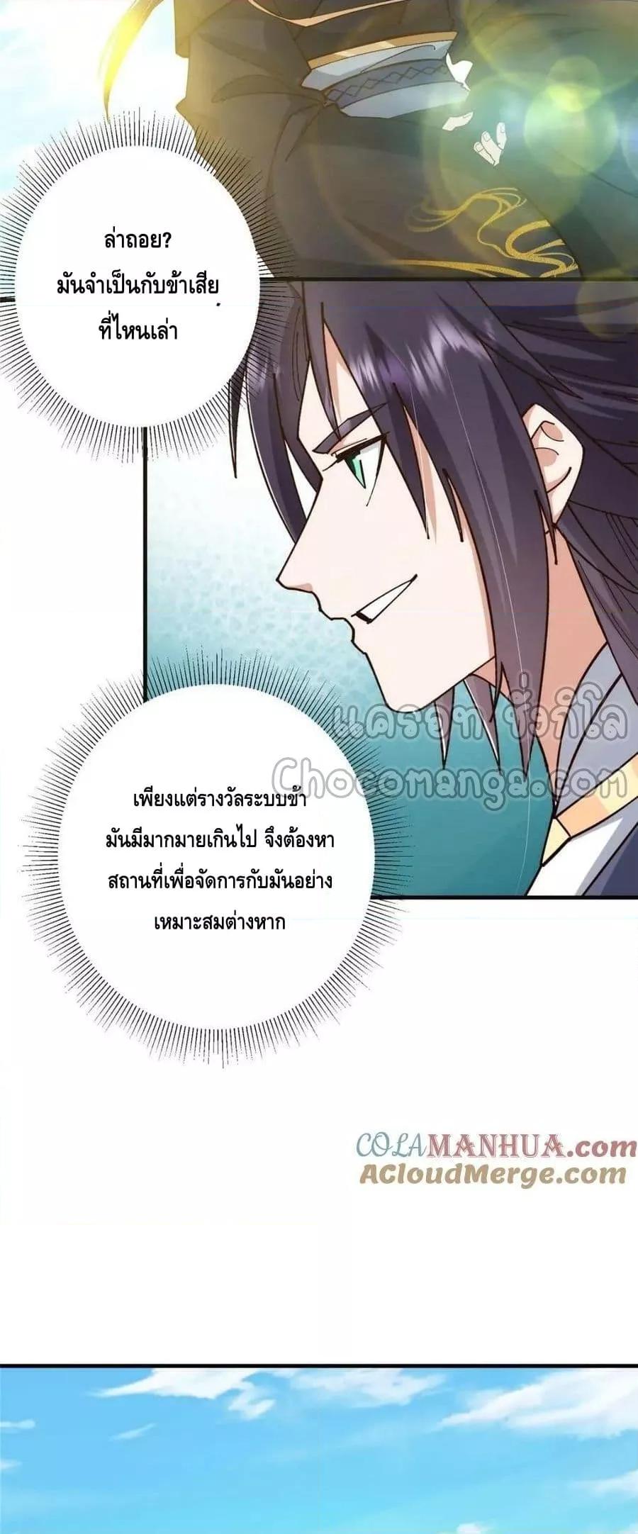 Manga-lc-com อ่านมังงะ อ่านการ์ตูน ออนไลน์ ฟรี KeepALowProf ตอนที่ 1 2 3 4 5 6 7 8 9 10 11 12 13 14 ฟรี ไม่มีโฆษณา Manga-lc - อ่าน มังงะ อ่าน การ์ตูน ออนไลน์ อ่านมังงะ ฟรี