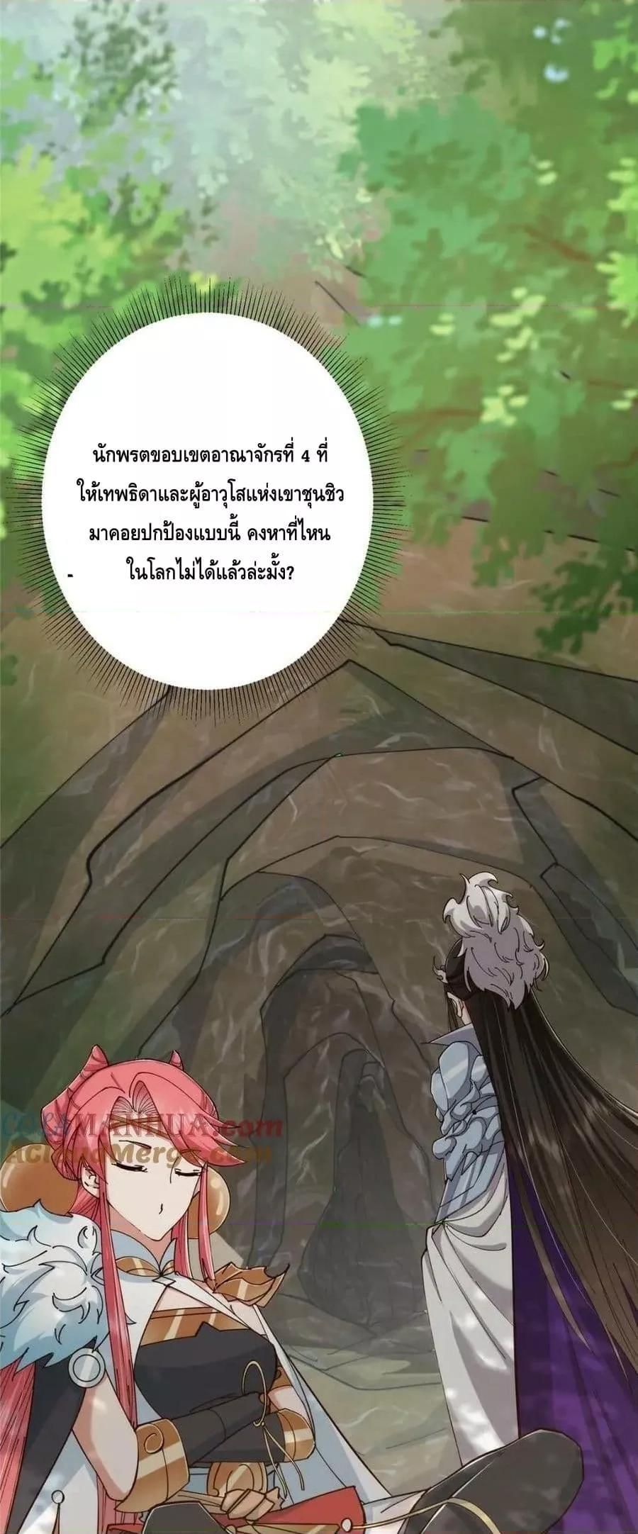 Manga-lc-com อ่านมังงะ อ่านการ์ตูน ออนไลน์ ฟรี KeepALowProf ตอนที่ 1 2 3 4 5 6 7 8 9 10 11 12 13 14 ฟรี ไม่มีโฆษณา Manga-lc - อ่าน มังงะ อ่าน การ์ตูน ออนไลน์ อ่านมังงะ ฟรี