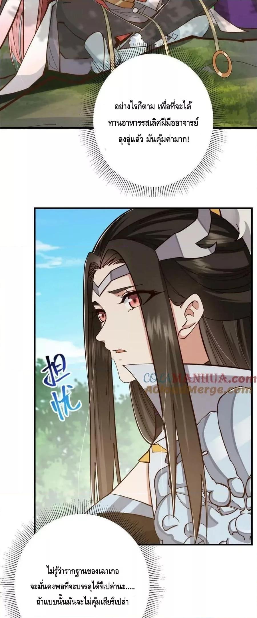 Manga-lc-com อ่านมังงะ อ่านการ์ตูน ออนไลน์ ฟรี KeepALowProf ตอนที่ 1 2 3 4 5 6 7 8 9 10 11 12 13 14 ฟรี ไม่มีโฆษณา Manga-lc - อ่าน มังงะ อ่าน การ์ตูน ออนไลน์ อ่านมังงะ ฟรี