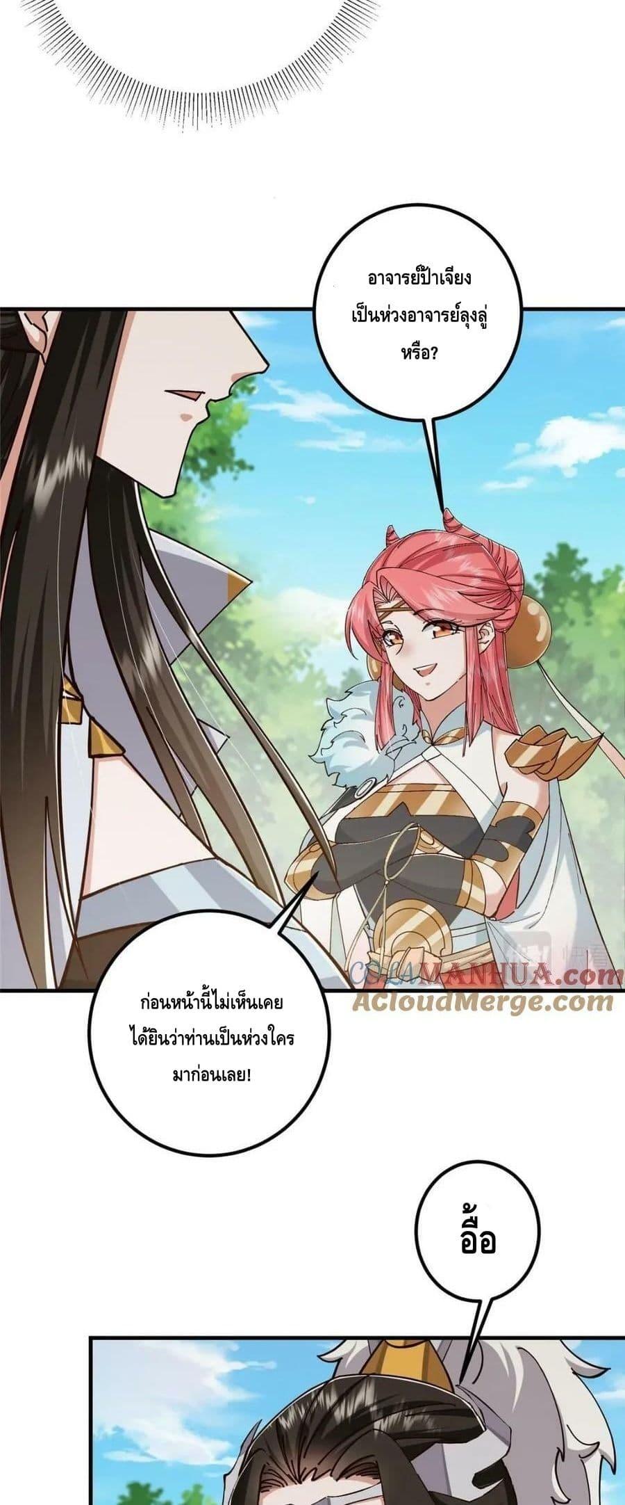 Manga-lc-com อ่านมังงะ อ่านการ์ตูน ออนไลน์ ฟรี KeepALowProf ตอนที่ 1 2 3 4 5 6 7 8 9 10 11 12 13 14 ฟรี ไม่มีโฆษณา Manga-lc - อ่าน มังงะ อ่าน การ์ตูน ออนไลน์ อ่านมังงะ ฟรี