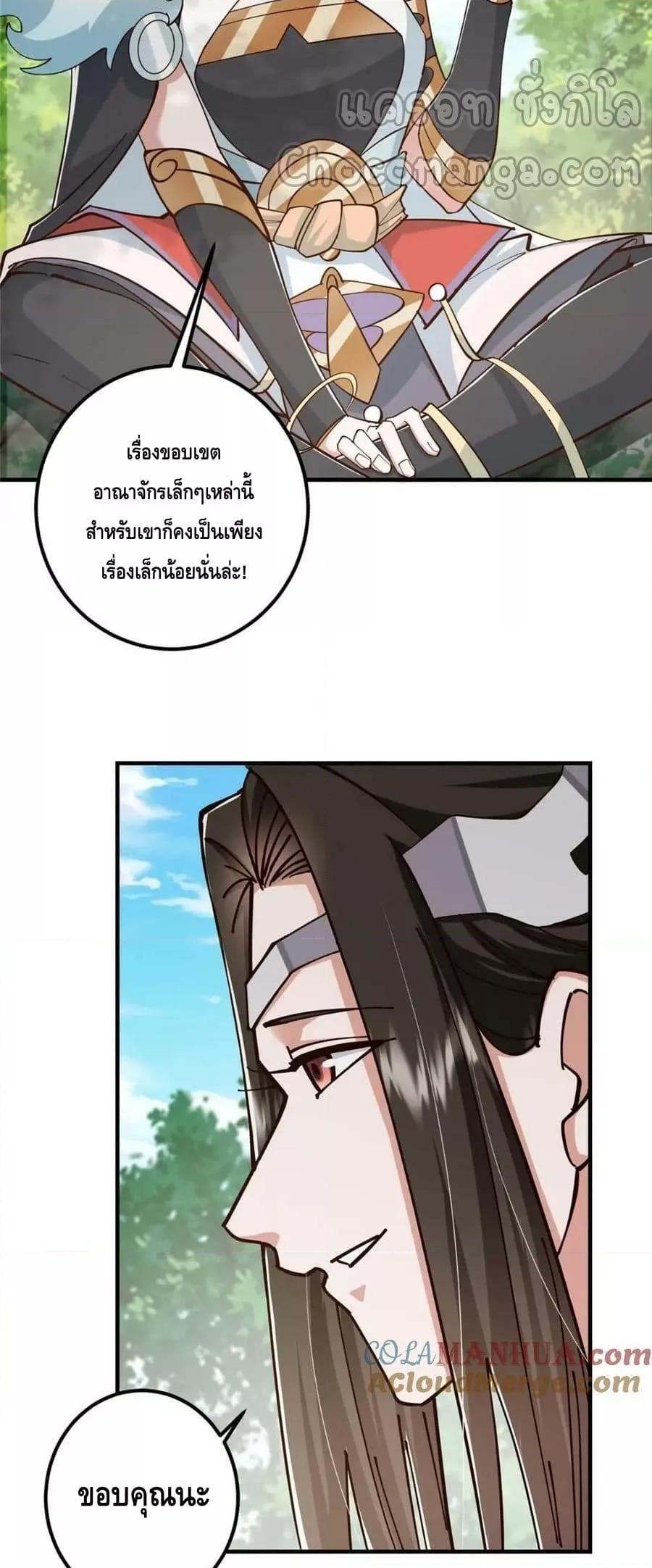 Manga-lc-com อ่านมังงะ อ่านการ์ตูน ออนไลน์ ฟรี KeepALowProf ตอนที่ 1 2 3 4 5 6 7 8 9 10 11 12 13 14 ฟรี ไม่มีโฆษณา Manga-lc - อ่าน มังงะ อ่าน การ์ตูน ออนไลน์ อ่านมังงะ ฟรี