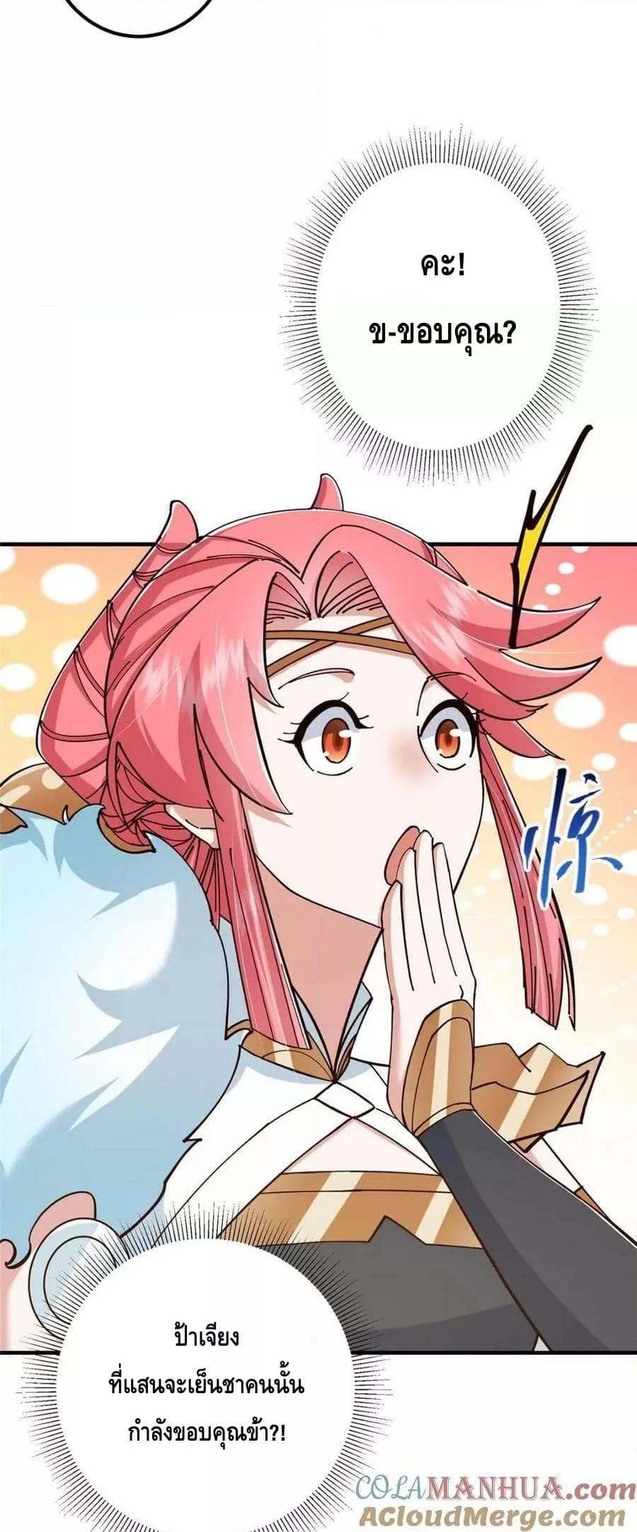 Manga-lc-com อ่านมังงะ อ่านการ์ตูน ออนไลน์ ฟรี KeepALowProf ตอนที่ 1 2 3 4 5 6 7 8 9 10 11 12 13 14 ฟรี ไม่มีโฆษณา Manga-lc - อ่าน มังงะ อ่าน การ์ตูน ออนไลน์ อ่านมังงะ ฟรี