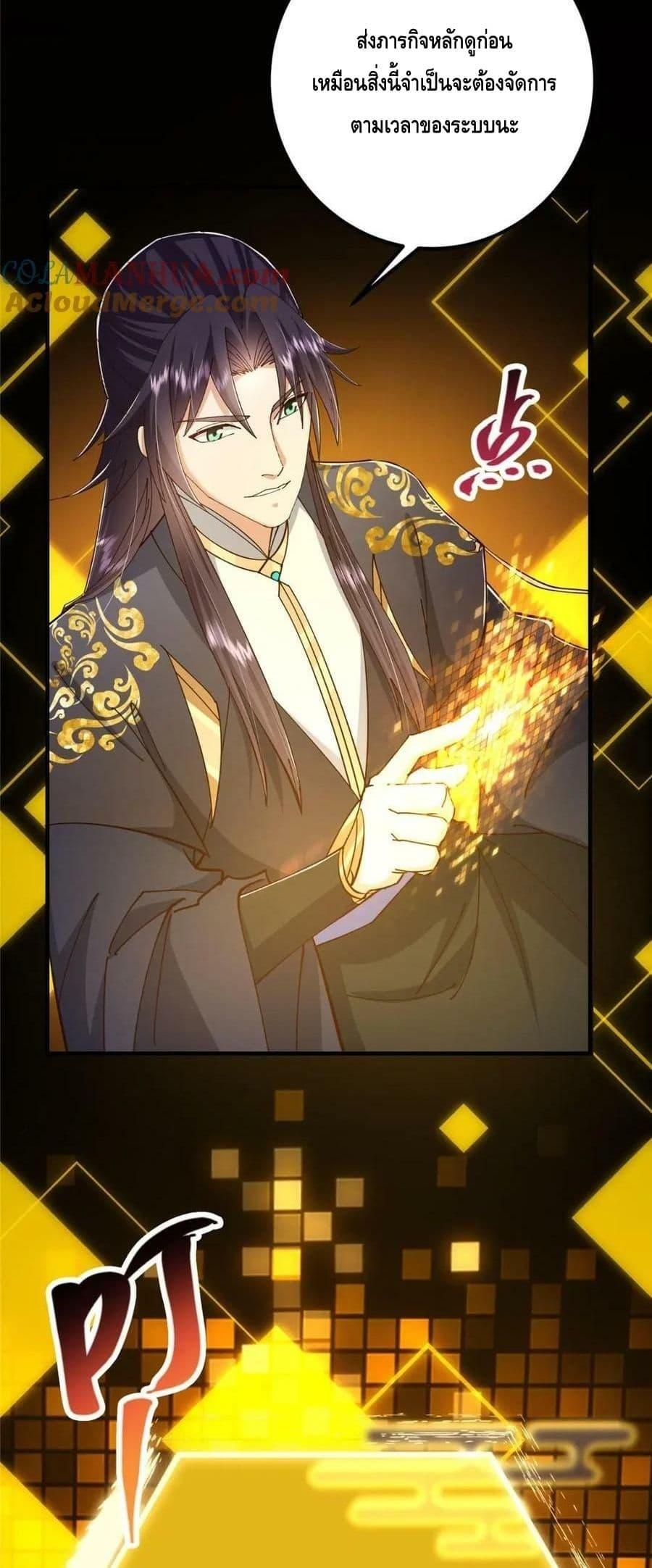 Manga-lc-com อ่านมังงะ อ่านการ์ตูน ออนไลน์ ฟรี KeepALowProf ตอนที่ 1 2 3 4 5 6 7 8 9 10 11 12 13 14 ฟรี ไม่มีโฆษณา Manga-lc - อ่าน มังงะ อ่าน การ์ตูน ออนไลน์ อ่านมังงะ ฟรี