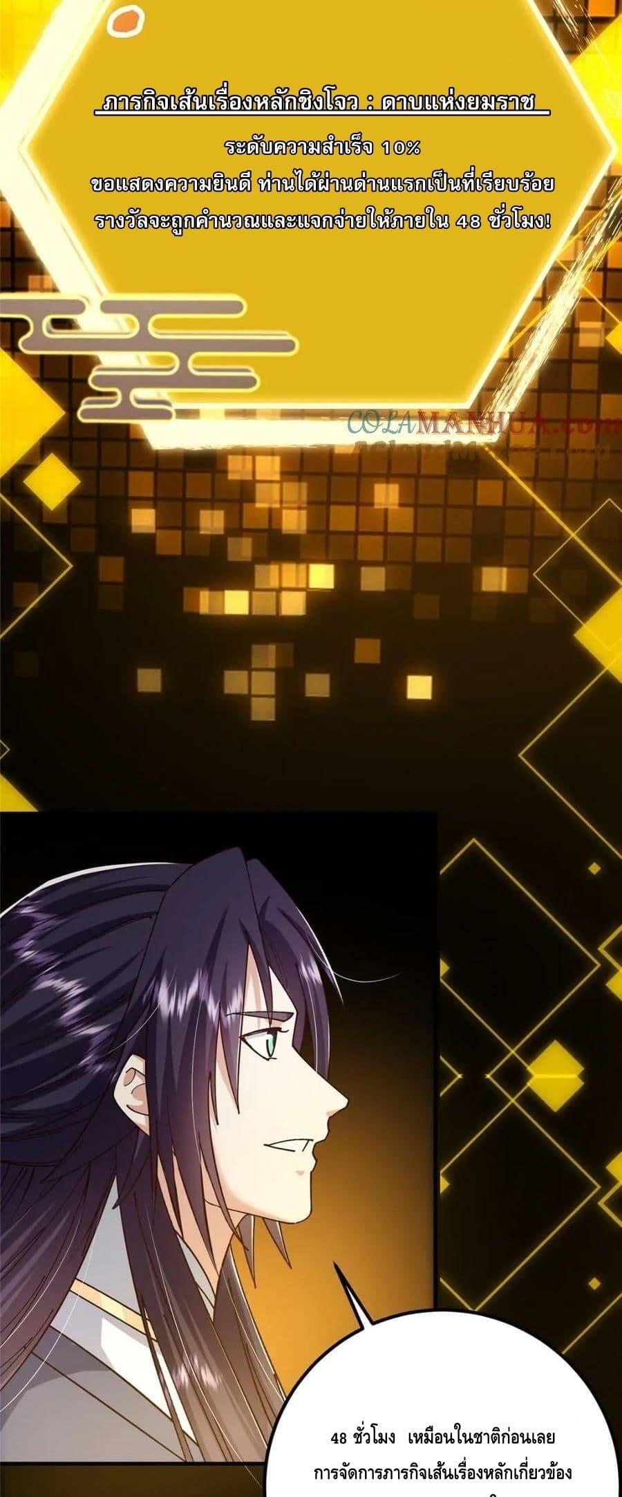 Manga-lc-com อ่านมังงะ อ่านการ์ตูน ออนไลน์ ฟรี KeepALowProf ตอนที่ 1 2 3 4 5 6 7 8 9 10 11 12 13 14 ฟรี ไม่มีโฆษณา Manga-lc - อ่าน มังงะ อ่าน การ์ตูน ออนไลน์ อ่านมังงะ ฟรี