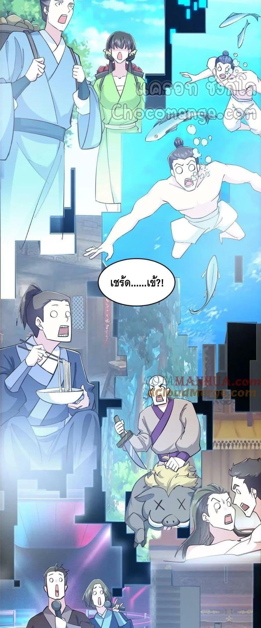 Manga-lc-com อ่านมังงะ อ่านการ์ตูน ออนไลน์ ฟรี KeepALowProf ตอนที่ 1 2 3 4 5 6 7 8 9 10 11 12 13 14 ฟรี ไม่มีโฆษณา Manga-lc - อ่าน มังงะ อ่าน การ์ตูน ออนไลน์ อ่านมังงะ ฟรี