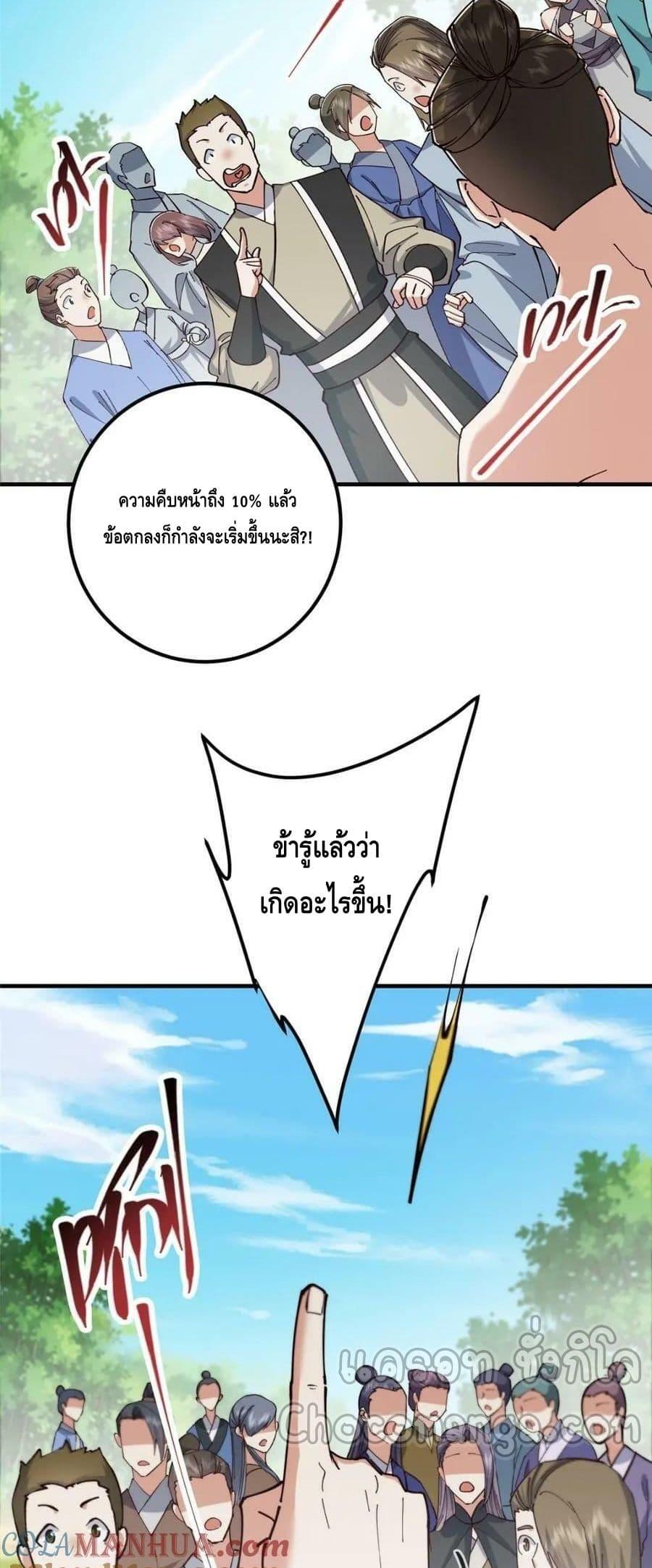 Manga-lc-com อ่านมังงะ อ่านการ์ตูน ออนไลน์ ฟรี KeepALowProf ตอนที่ 1 2 3 4 5 6 7 8 9 10 11 12 13 14 ฟรี ไม่มีโฆษณา Manga-lc - อ่าน มังงะ อ่าน การ์ตูน ออนไลน์ อ่านมังงะ ฟรี