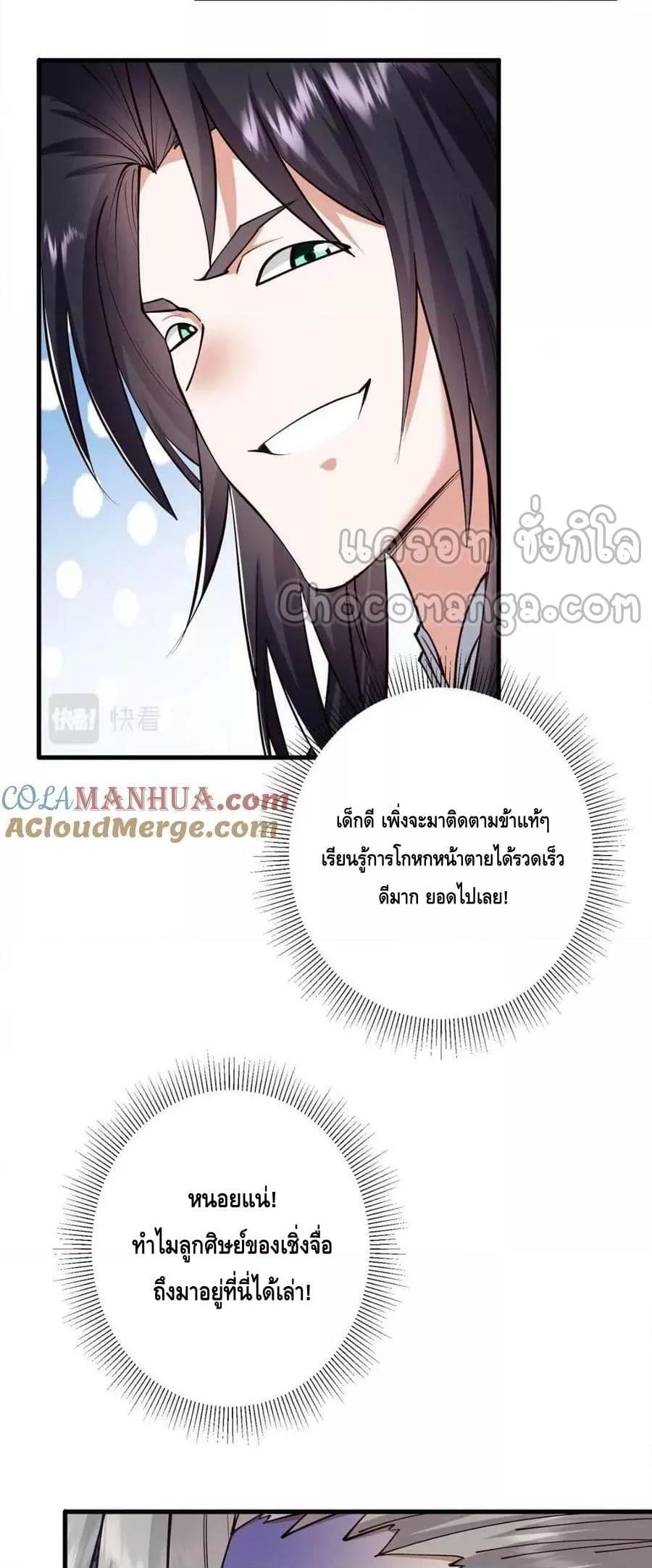 Manga-lc-com อ่านมังงะ อ่านการ์ตูน ออนไลน์ ฟรี KeepALowProf ตอนที่ 1 2 3 4 5 6 7 8 9 10 11 12 13 14 ฟรี ไม่มีโฆษณา Manga-lc - อ่าน มังงะ อ่าน การ์ตูน ออนไลน์ อ่านมังงะ ฟรี