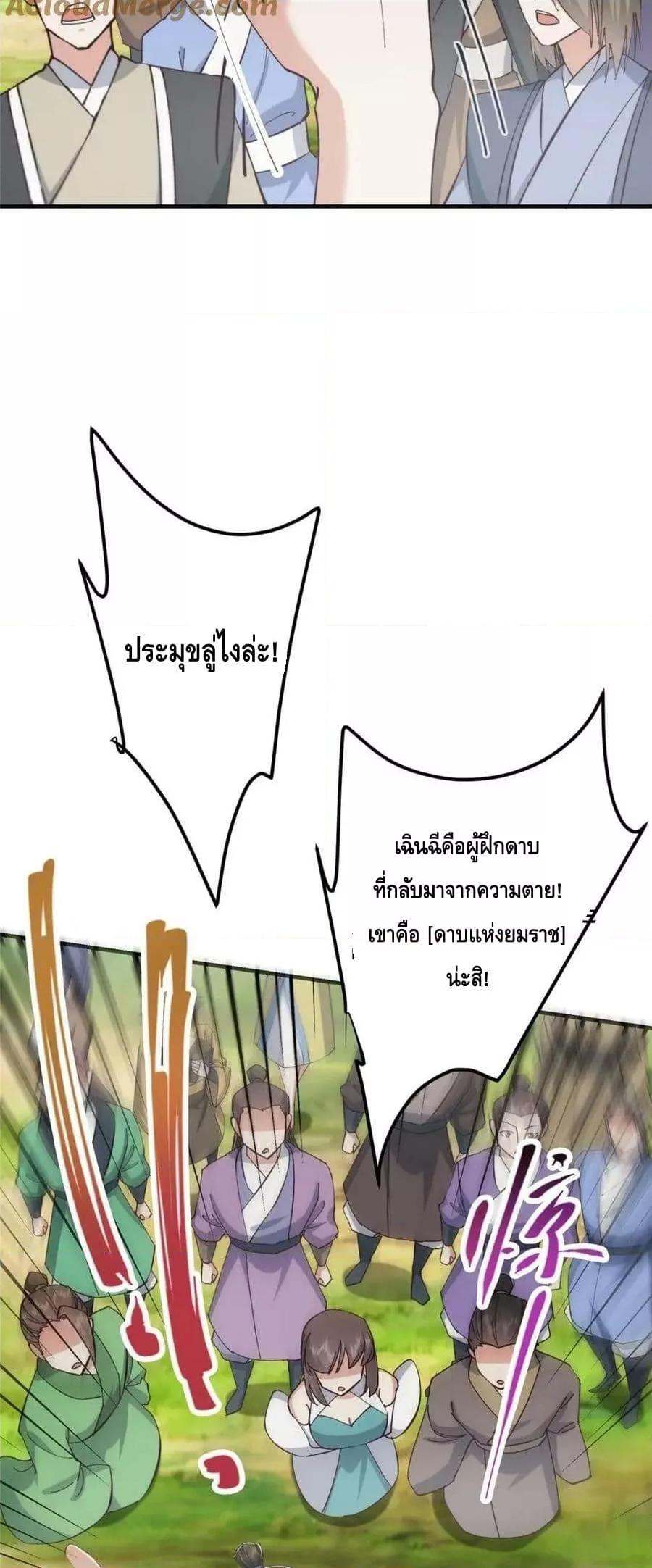 Manga-lc-com อ่านมังงะ อ่านการ์ตูน ออนไลน์ ฟรี KeepALowProf ตอนที่ 1 2 3 4 5 6 7 8 9 10 11 12 13 14 ฟรี ไม่มีโฆษณา Manga-lc - อ่าน มังงะ อ่าน การ์ตูน ออนไลน์ อ่านมังงะ ฟรี