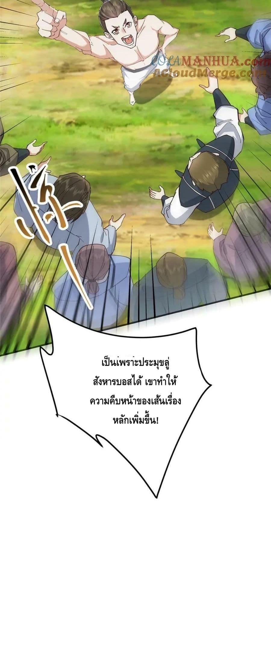 Manga-lc-com อ่านมังงะ อ่านการ์ตูน ออนไลน์ ฟรี KeepALowProf ตอนที่ 1 2 3 4 5 6 7 8 9 10 11 12 13 14 ฟรี ไม่มีโฆษณา Manga-lc - อ่าน มังงะ อ่าน การ์ตูน ออนไลน์ อ่านมังงะ ฟรี
