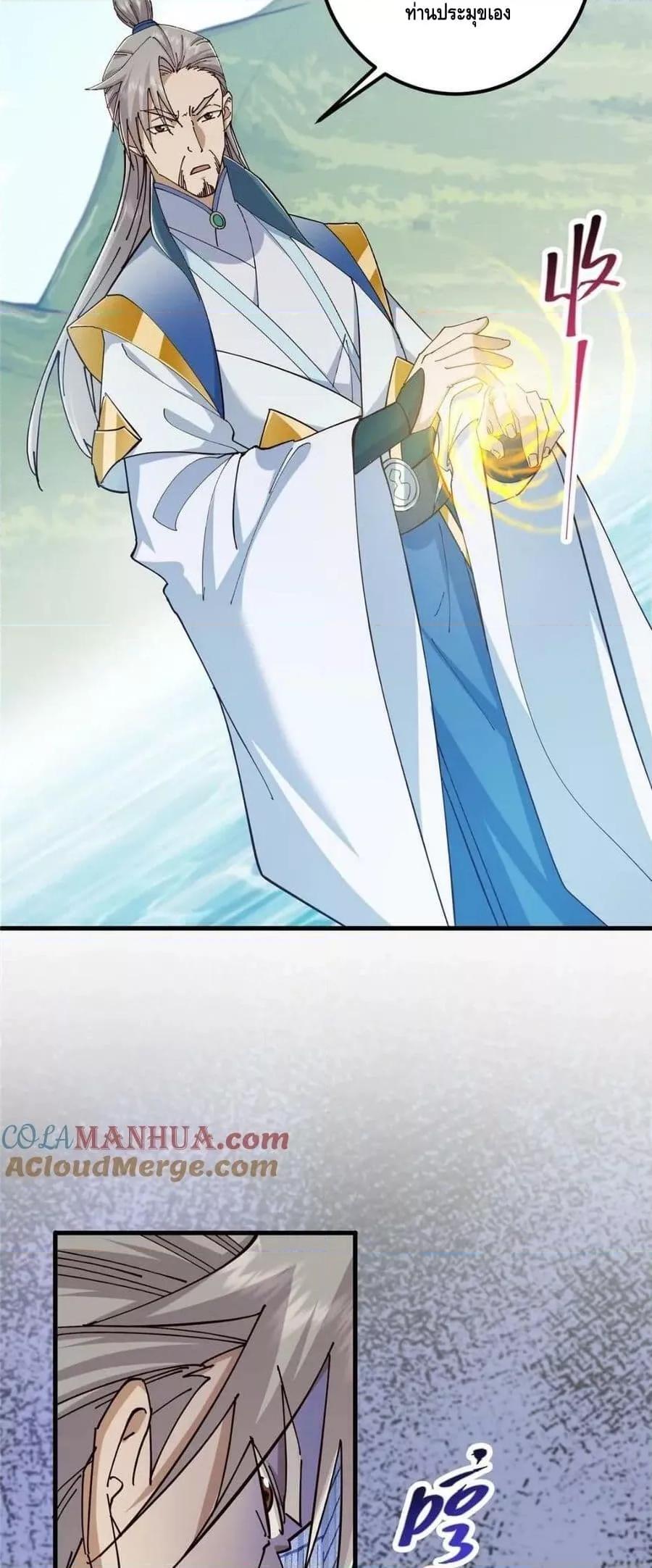 Manga-lc-com อ่านมังงะ อ่านการ์ตูน ออนไลน์ ฟรี KeepALowProf ตอนที่ 1 2 3 4 5 6 7 8 9 10 11 12 13 14 ฟรี ไม่มีโฆษณา Manga-lc - อ่าน มังงะ อ่าน การ์ตูน ออนไลน์ อ่านมังงะ ฟรี