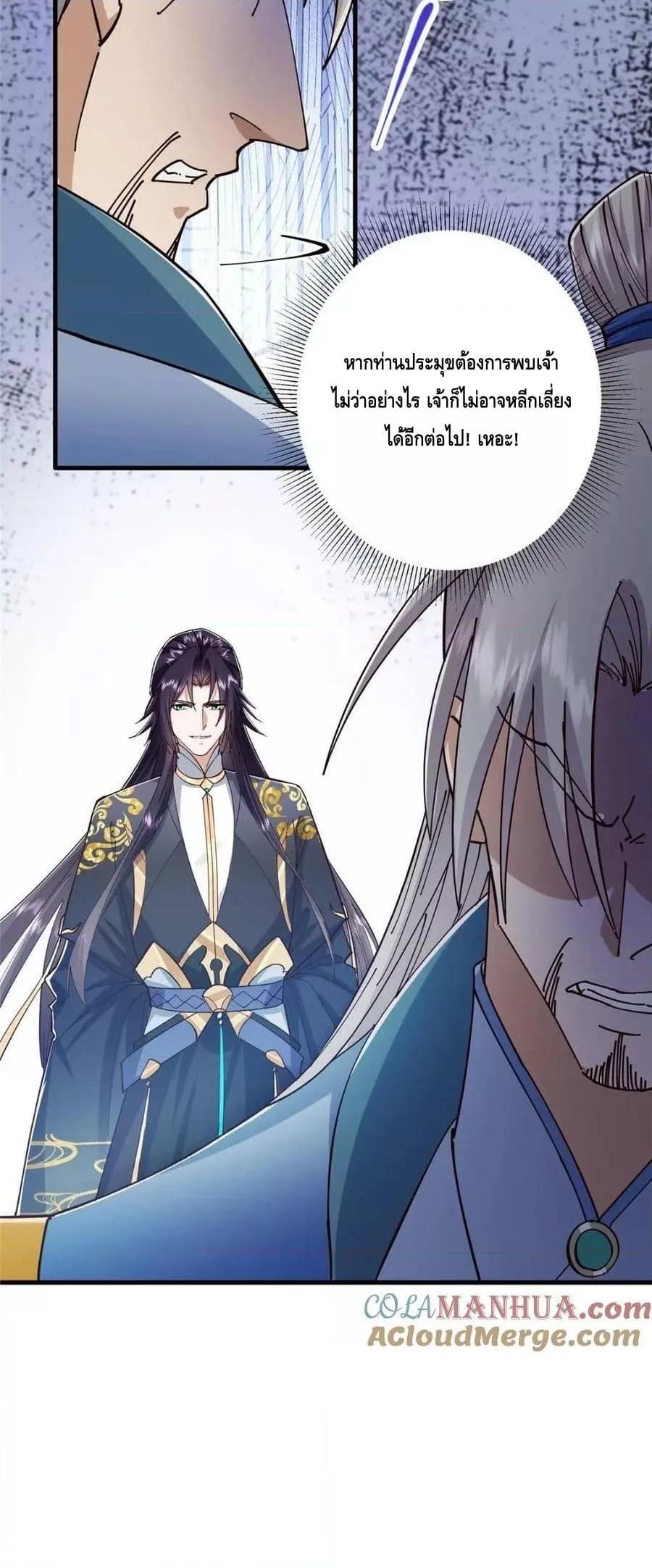 Manga-lc-com อ่านมังงะ อ่านการ์ตูน ออนไลน์ ฟรี KeepALowProf ตอนที่ 1 2 3 4 5 6 7 8 9 10 11 12 13 14 ฟรี ไม่มีโฆษณา Manga-lc - อ่าน มังงะ อ่าน การ์ตูน ออนไลน์ อ่านมังงะ ฟรี