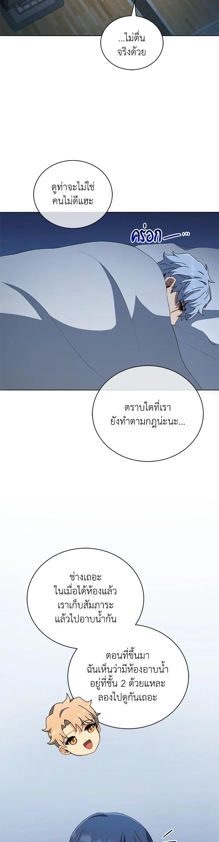Manga-lc-com อ่านมังงะ อ่านการ์ตูน ออนไลน์ ฟรี Necromancer Academy’s Genius Summoner ตอนที่ 1 2 3 4 5 6 7 8 9 10 11 12 13 14 ฟรี ไม่มีโฆษณา Manga-lc - อ่าน มังงะ อ่าน การ์ตูน ออนไลน์ อ่านมังงะ ฟรี