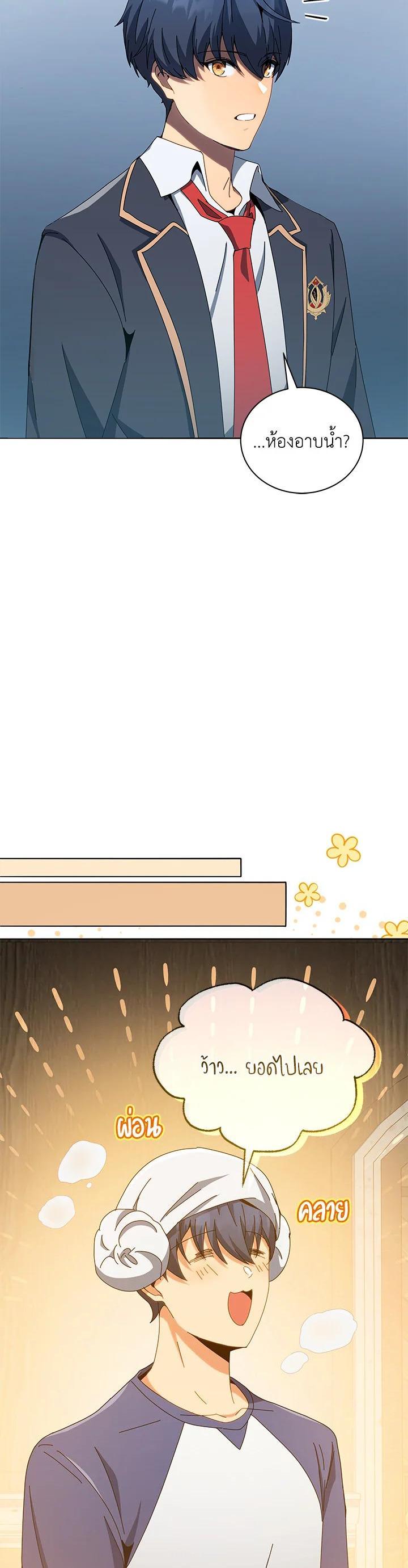 Manga-lc-com อ่านมังงะ อ่านการ์ตูน ออนไลน์ ฟรี Necromancer Academy’s Genius Summoner ตอนที่ 1 2 3 4 5 6 7 8 9 10 11 12 13 14 ฟรี ไม่มีโฆษณา Manga-lc - อ่าน มังงะ อ่าน การ์ตูน ออนไลน์ อ่านมังงะ ฟรี