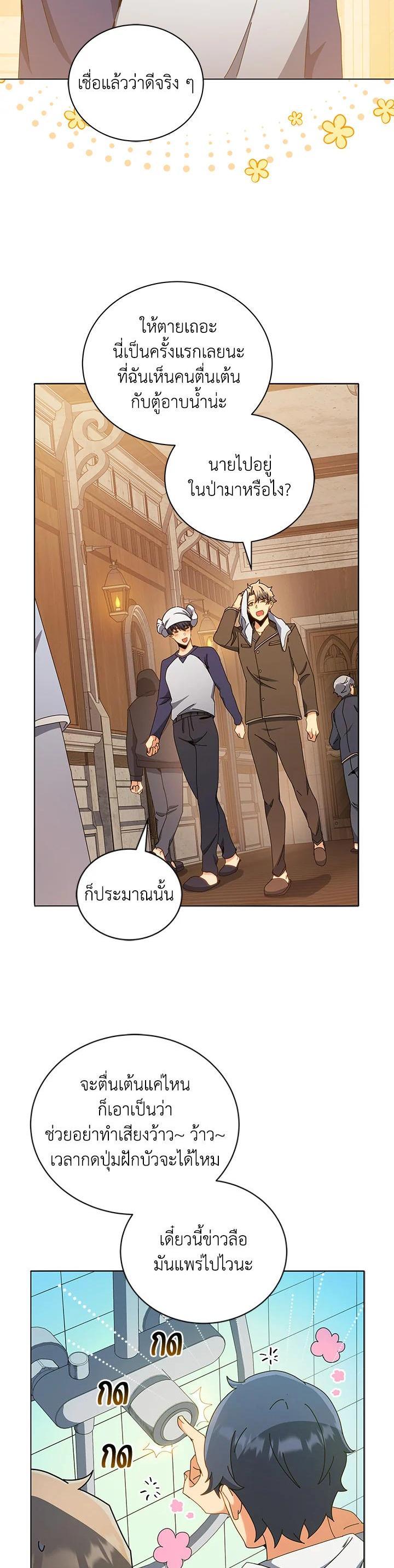 Manga-lc-com อ่านมังงะ อ่านการ์ตูน ออนไลน์ ฟรี Necromancer Academy’s Genius Summoner ตอนที่ 1 2 3 4 5 6 7 8 9 10 11 12 13 14 ฟรี ไม่มีโฆษณา Manga-lc - อ่าน มังงะ อ่าน การ์ตูน ออนไลน์ อ่านมังงะ ฟรี