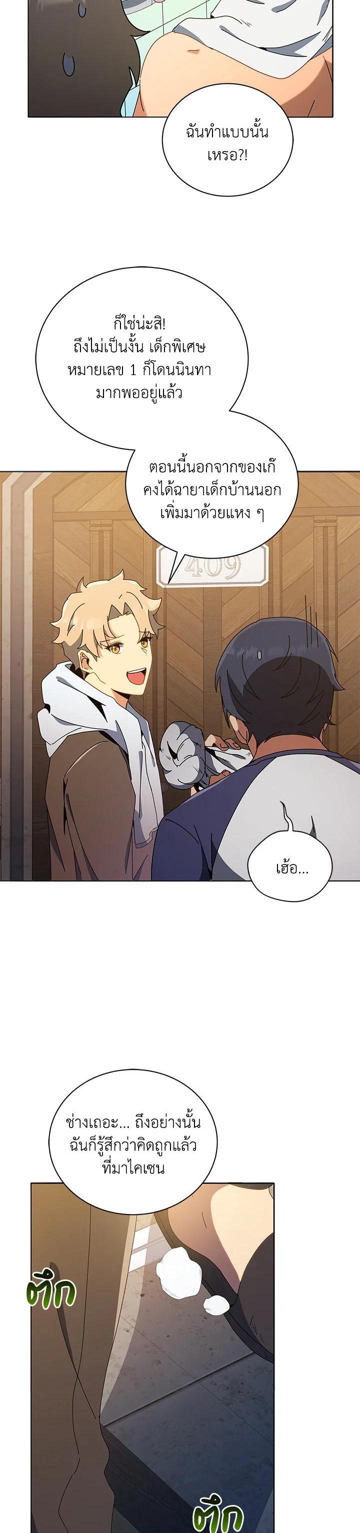 Manga-lc-com อ่านมังงะ อ่านการ์ตูน ออนไลน์ ฟรี Necromancer Academy’s Genius Summoner ตอนที่ 1 2 3 4 5 6 7 8 9 10 11 12 13 14 ฟรี ไม่มีโฆษณา Manga-lc - อ่าน มังงะ อ่าน การ์ตูน ออนไลน์ อ่านมังงะ ฟรี