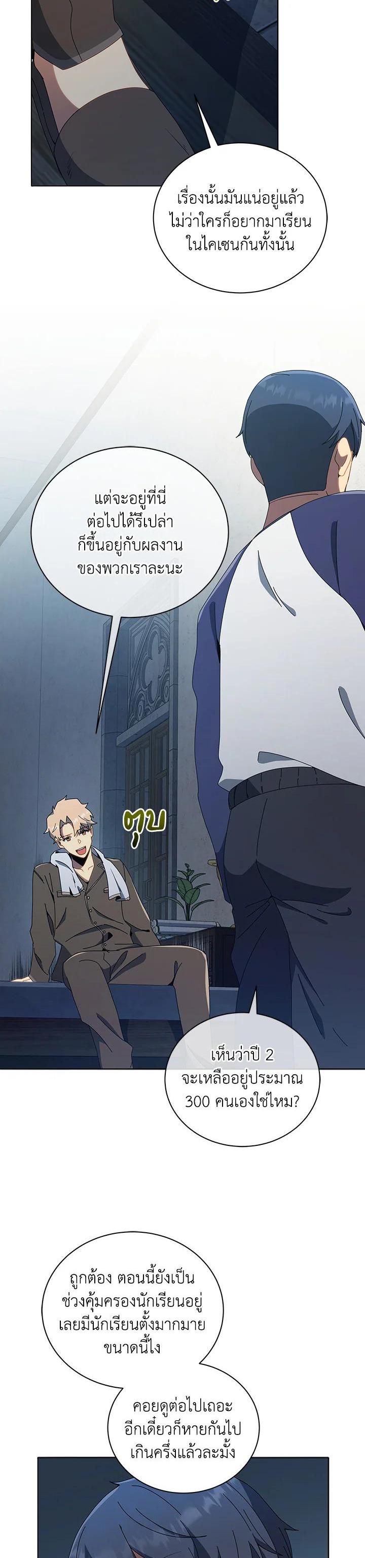 Manga-lc-com อ่านมังงะ อ่านการ์ตูน ออนไลน์ ฟรี Necromancer Academy’s Genius Summoner ตอนที่ 1 2 3 4 5 6 7 8 9 10 11 12 13 14 ฟรี ไม่มีโฆษณา Manga-lc - อ่าน มังงะ อ่าน การ์ตูน ออนไลน์ อ่านมังงะ ฟรี