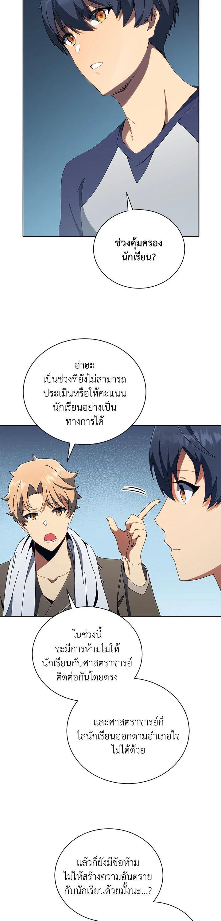 Manga-lc-com อ่านมังงะ อ่านการ์ตูน ออนไลน์ ฟรี Necromancer Academy’s Genius Summoner ตอนที่ 1 2 3 4 5 6 7 8 9 10 11 12 13 14 ฟรี ไม่มีโฆษณา Manga-lc - อ่าน มังงะ อ่าน การ์ตูน ออนไลน์ อ่านมังงะ ฟรี