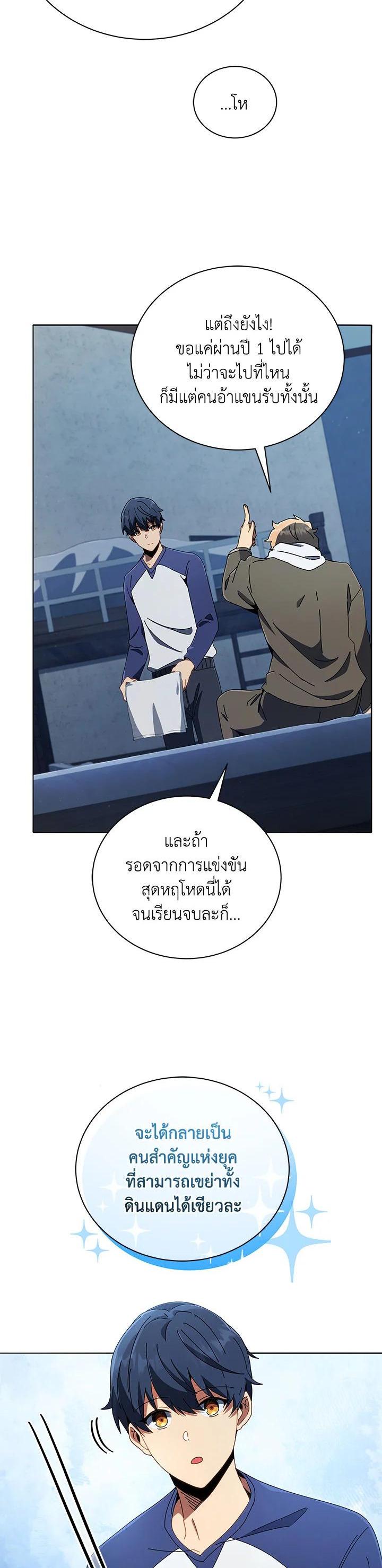 Manga-lc-com อ่านมังงะ อ่านการ์ตูน ออนไลน์ ฟรี Necromancer Academy’s Genius Summoner ตอนที่ 1 2 3 4 5 6 7 8 9 10 11 12 13 14 ฟรี ไม่มีโฆษณา Manga-lc - อ่าน มังงะ อ่าน การ์ตูน ออนไลน์ อ่านมังงะ ฟรี
