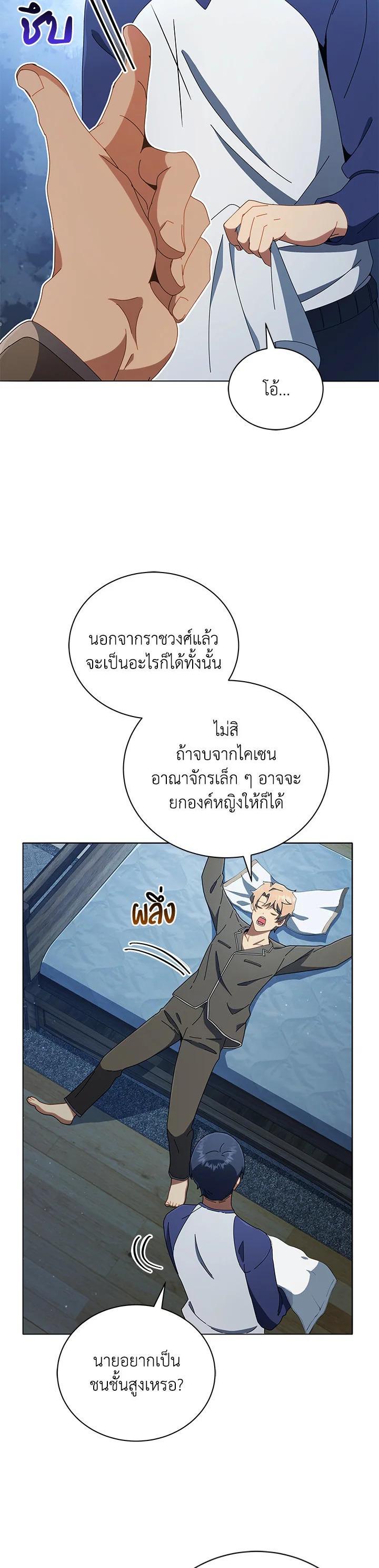 Manga-lc-com อ่านมังงะ อ่านการ์ตูน ออนไลน์ ฟรี Necromancer Academy’s Genius Summoner ตอนที่ 1 2 3 4 5 6 7 8 9 10 11 12 13 14 ฟรี ไม่มีโฆษณา Manga-lc - อ่าน มังงะ อ่าน การ์ตูน ออนไลน์ อ่านมังงะ ฟรี