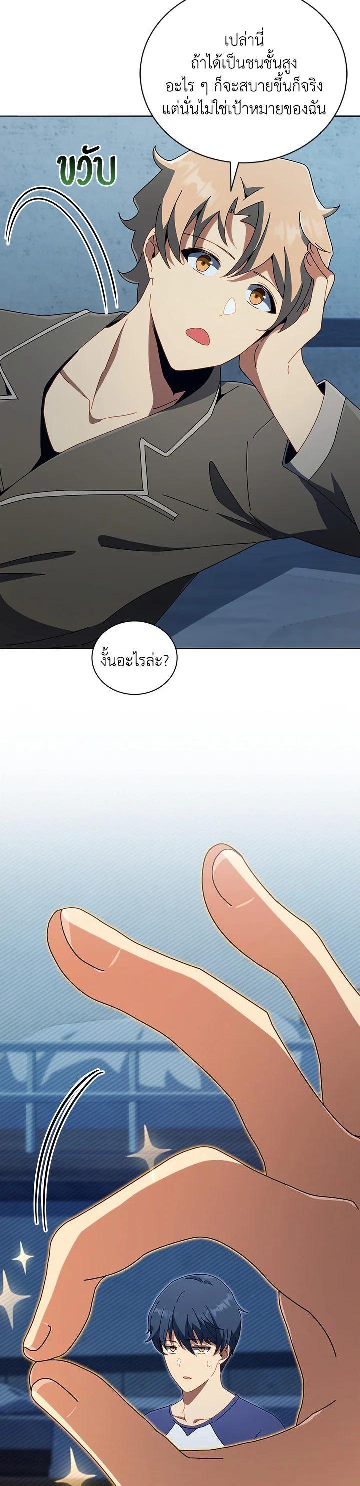 Manga-lc-com อ่านมังงะ อ่านการ์ตูน ออนไลน์ ฟรี Necromancer Academy’s Genius Summoner ตอนที่ 1 2 3 4 5 6 7 8 9 10 11 12 13 14 ฟรี ไม่มีโฆษณา Manga-lc - อ่าน มังงะ อ่าน การ์ตูน ออนไลน์ อ่านมังงะ ฟรี