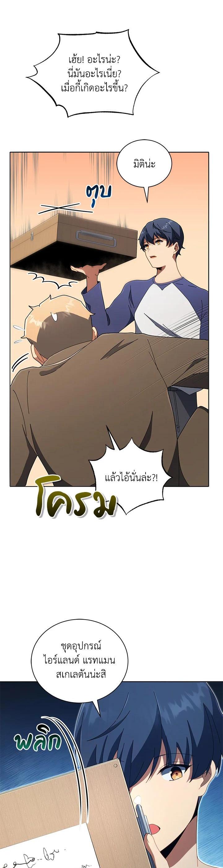 Manga-lc-com อ่านมังงะ อ่านการ์ตูน ออนไลน์ ฟรี Necromancer Academy’s Genius Summoner ตอนที่ 1 2 3 4 5 6 7 8 9 10 11 12 13 14 ฟรี ไม่มีโฆษณา Manga-lc - อ่าน มังงะ อ่าน การ์ตูน ออนไลน์ อ่านมังงะ ฟรี