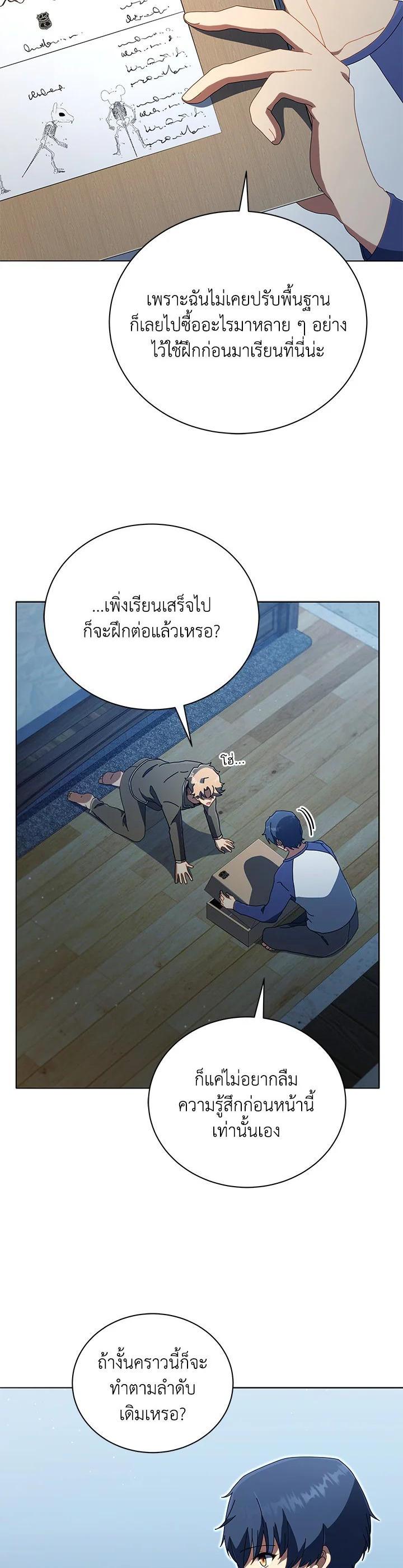 Manga-lc-com อ่านมังงะ อ่านการ์ตูน ออนไลน์ ฟรี Necromancer Academy’s Genius Summoner ตอนที่ 1 2 3 4 5 6 7 8 9 10 11 12 13 14 ฟรี ไม่มีโฆษณา Manga-lc - อ่าน มังงะ อ่าน การ์ตูน ออนไลน์ อ่านมังงะ ฟรี