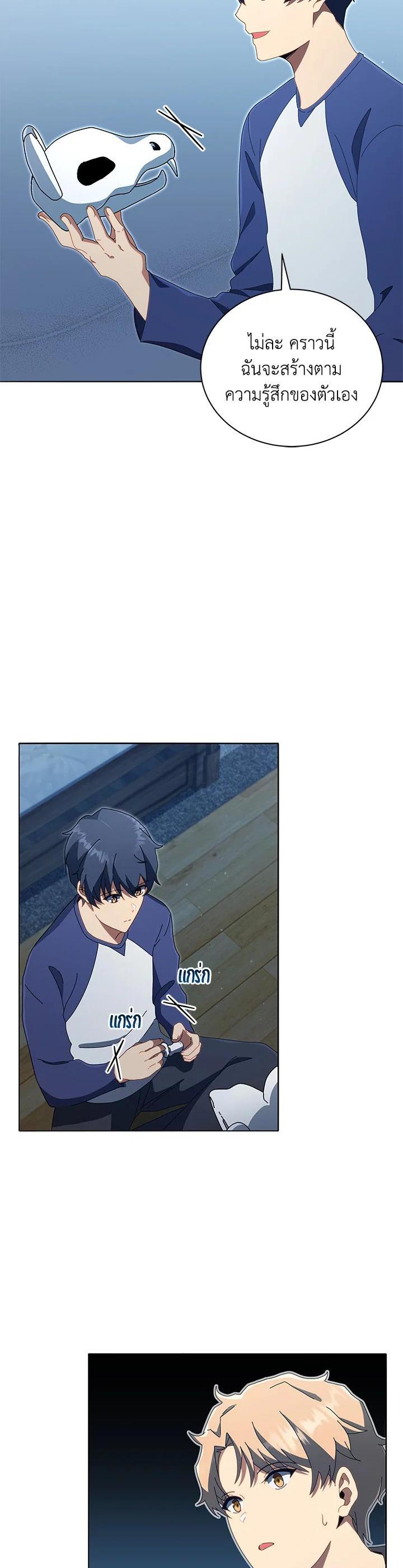 Manga-lc-com อ่านมังงะ อ่านการ์ตูน ออนไลน์ ฟรี Necromancer Academy’s Genius Summoner ตอนที่ 1 2 3 4 5 6 7 8 9 10 11 12 13 14 ฟรี ไม่มีโฆษณา Manga-lc - อ่าน มังงะ อ่าน การ์ตูน ออนไลน์ อ่านมังงะ ฟรี