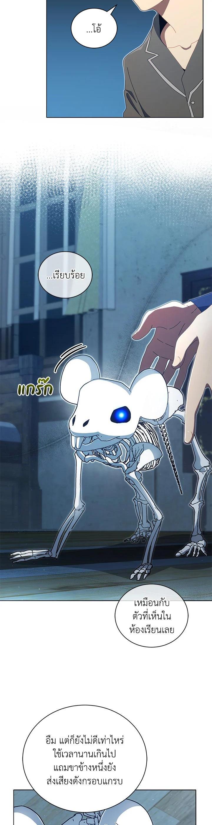 Manga-lc-com อ่านมังงะ อ่านการ์ตูน ออนไลน์ ฟรี Necromancer Academy’s Genius Summoner ตอนที่ 1 2 3 4 5 6 7 8 9 10 11 12 13 14 ฟรี ไม่มีโฆษณา Manga-lc - อ่าน มังงะ อ่าน การ์ตูน ออนไลน์ อ่านมังงะ ฟรี