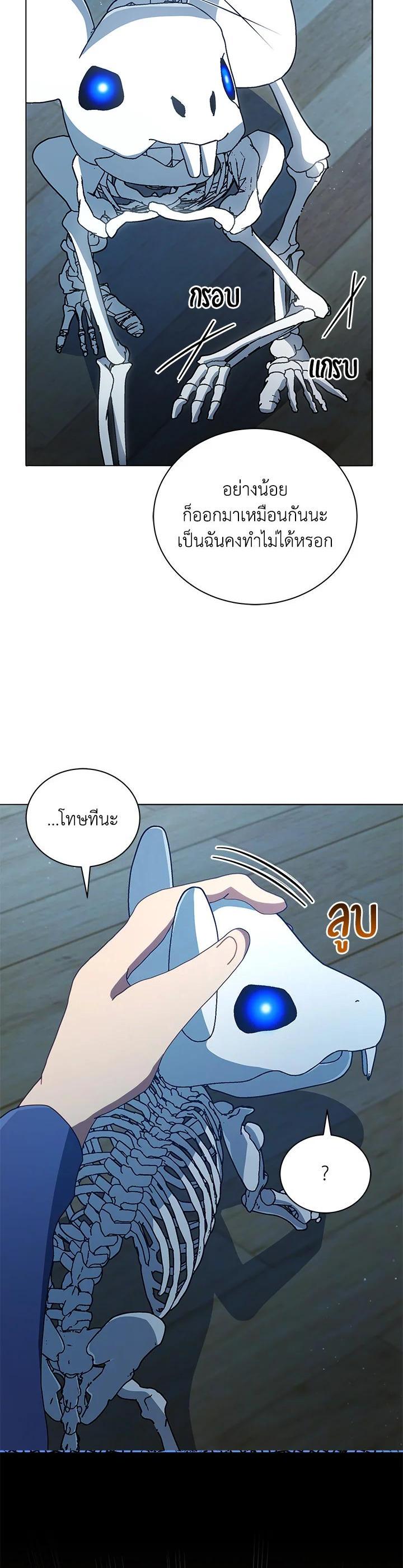 Manga-lc-com อ่านมังงะ อ่านการ์ตูน ออนไลน์ ฟรี Necromancer Academy’s Genius Summoner ตอนที่ 1 2 3 4 5 6 7 8 9 10 11 12 13 14 ฟรี ไม่มีโฆษณา Manga-lc - อ่าน มังงะ อ่าน การ์ตูน ออนไลน์ อ่านมังงะ ฟรี