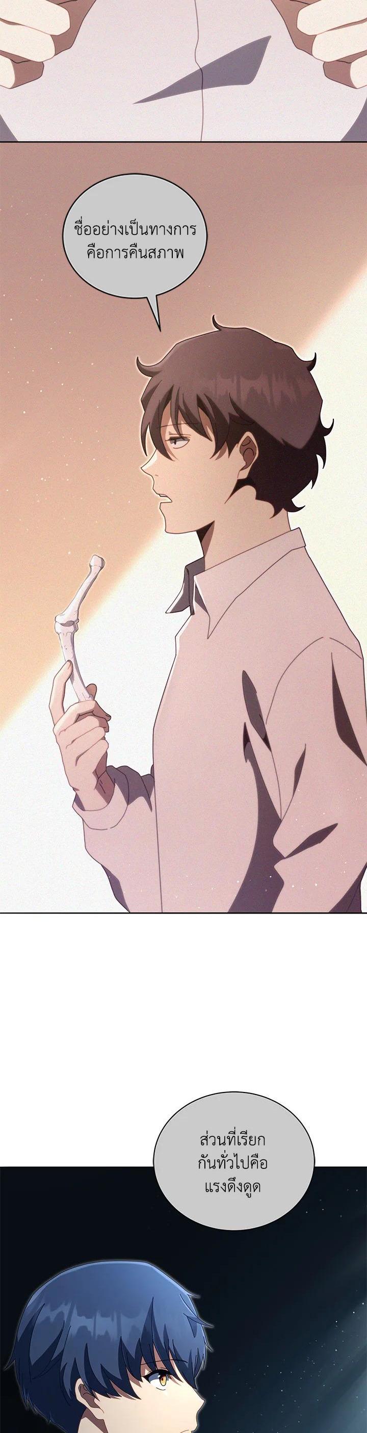 Manga-lc-com อ่านมังงะ อ่านการ์ตูน ออนไลน์ ฟรี Necromancer Academy’s Genius Summoner ตอนที่ 1 2 3 4 5 6 7 8 9 10 11 12 13 14 ฟรี ไม่มีโฆษณา Manga-lc - อ่าน มังงะ อ่าน การ์ตูน ออนไลน์ อ่านมังงะ ฟรี