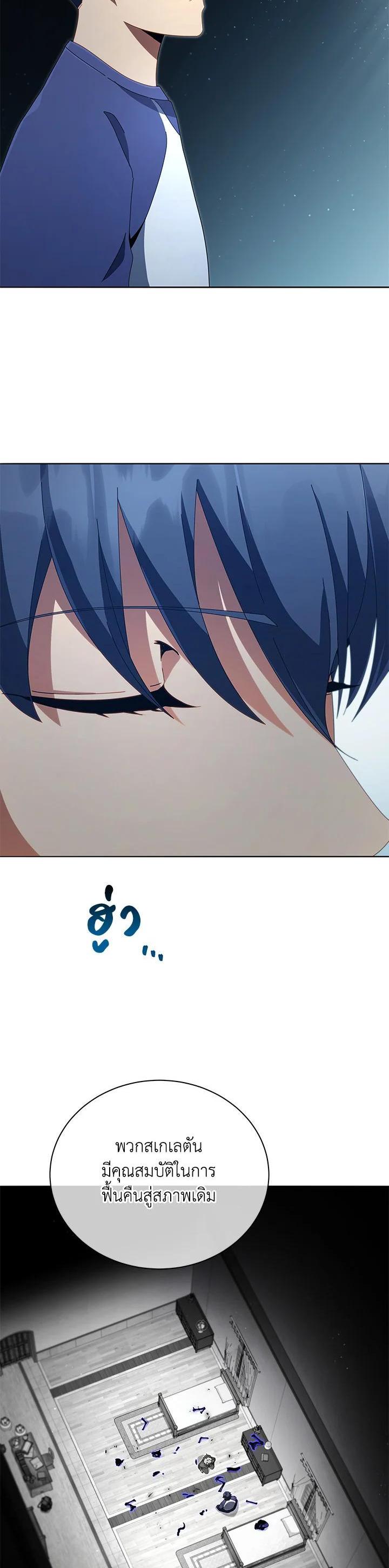 Manga-lc-com อ่านมังงะ อ่านการ์ตูน ออนไลน์ ฟรี Necromancer Academy’s Genius Summoner ตอนที่ 1 2 3 4 5 6 7 8 9 10 11 12 13 14 ฟรี ไม่มีโฆษณา Manga-lc - อ่าน มังงะ อ่าน การ์ตูน ออนไลน์ อ่านมังงะ ฟรี