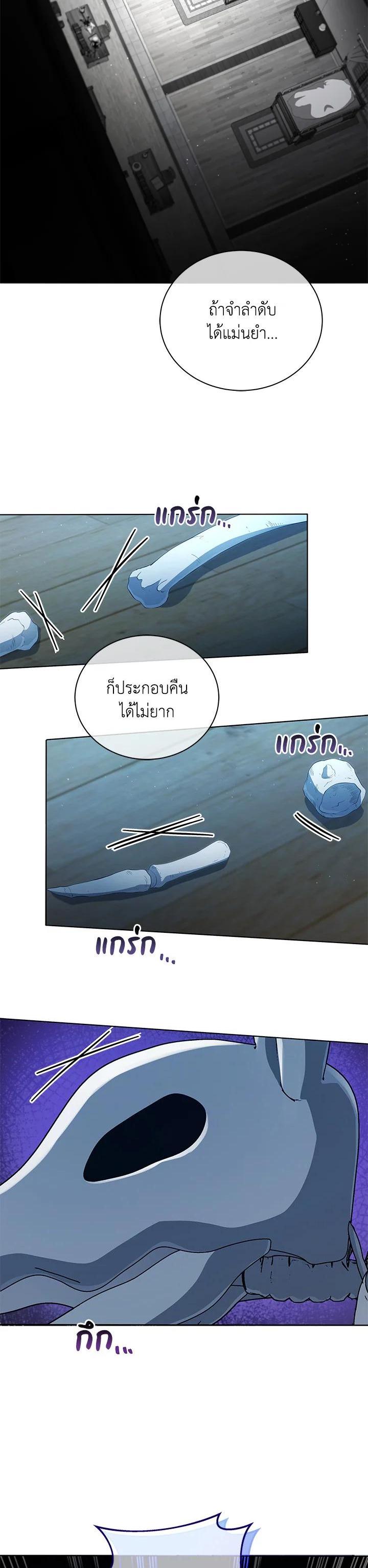 Manga-lc-com อ่านมังงะ อ่านการ์ตูน ออนไลน์ ฟรี Necromancer Academy’s Genius Summoner ตอนที่ 1 2 3 4 5 6 7 8 9 10 11 12 13 14 ฟรี ไม่มีโฆษณา Manga-lc - อ่าน มังงะ อ่าน การ์ตูน ออนไลน์ อ่านมังงะ ฟรี