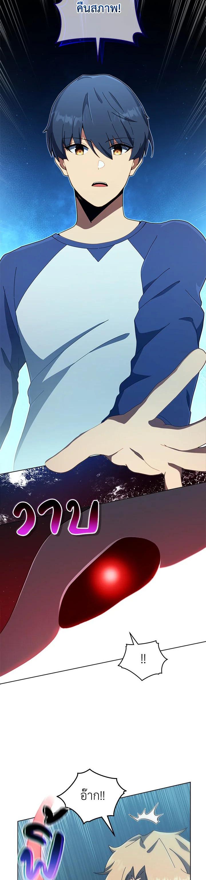 Manga-lc-com อ่านมังงะ อ่านการ์ตูน ออนไลน์ ฟรี Necromancer Academy’s Genius Summoner ตอนที่ 1 2 3 4 5 6 7 8 9 10 11 12 13 14 ฟรี ไม่มีโฆษณา Manga-lc - อ่าน มังงะ อ่าน การ์ตูน ออนไลน์ อ่านมังงะ ฟรี