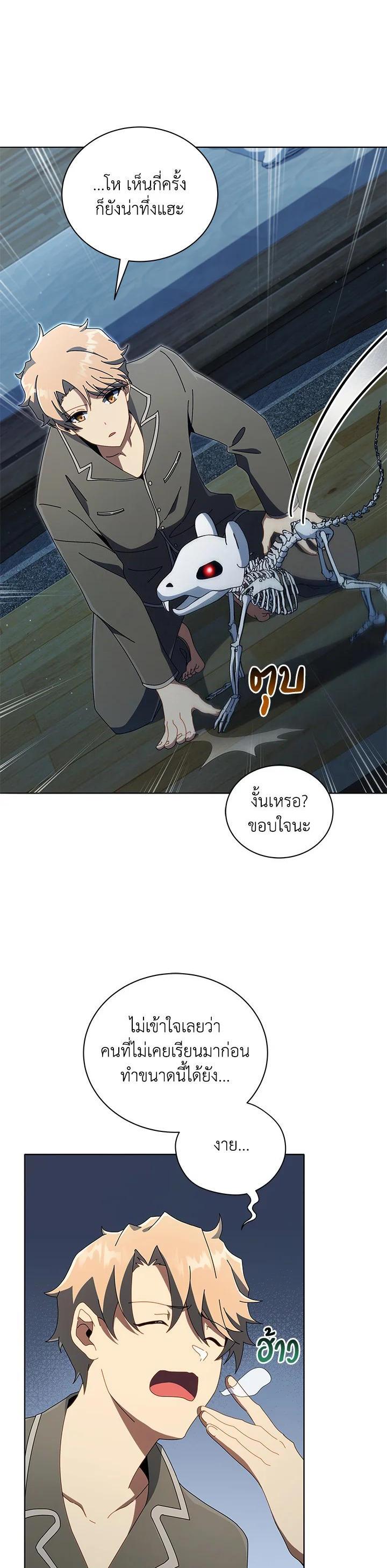 Manga-lc-com อ่านมังงะ อ่านการ์ตูน ออนไลน์ ฟรี Necromancer Academy’s Genius Summoner ตอนที่ 1 2 3 4 5 6 7 8 9 10 11 12 13 14 ฟรี ไม่มีโฆษณา Manga-lc - อ่าน มังงะ อ่าน การ์ตูน ออนไลน์ อ่านมังงะ ฟรี