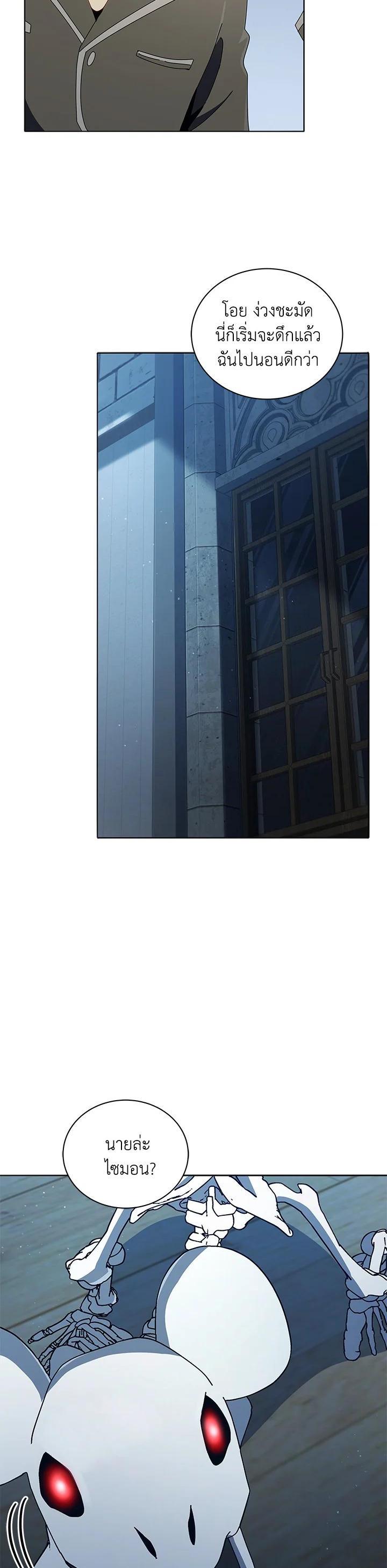 Manga-lc-com อ่านมังงะ อ่านการ์ตูน ออนไลน์ ฟรี Necromancer Academy’s Genius Summoner ตอนที่ 1 2 3 4 5 6 7 8 9 10 11 12 13 14 ฟรี ไม่มีโฆษณา Manga-lc - อ่าน มังงะ อ่าน การ์ตูน ออนไลน์ อ่านมังงะ ฟรี