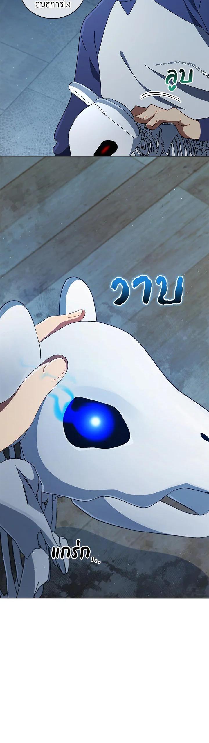 Manga-lc-com อ่านมังงะ อ่านการ์ตูน ออนไลน์ ฟรี Necromancer Academy’s Genius Summoner ตอนที่ 1 2 3 4 5 6 7 8 9 10 11 12 13 14 ฟรี ไม่มีโฆษณา Manga-lc - อ่าน มังงะ อ่าน การ์ตูน ออนไลน์ อ่านมังงะ ฟรี