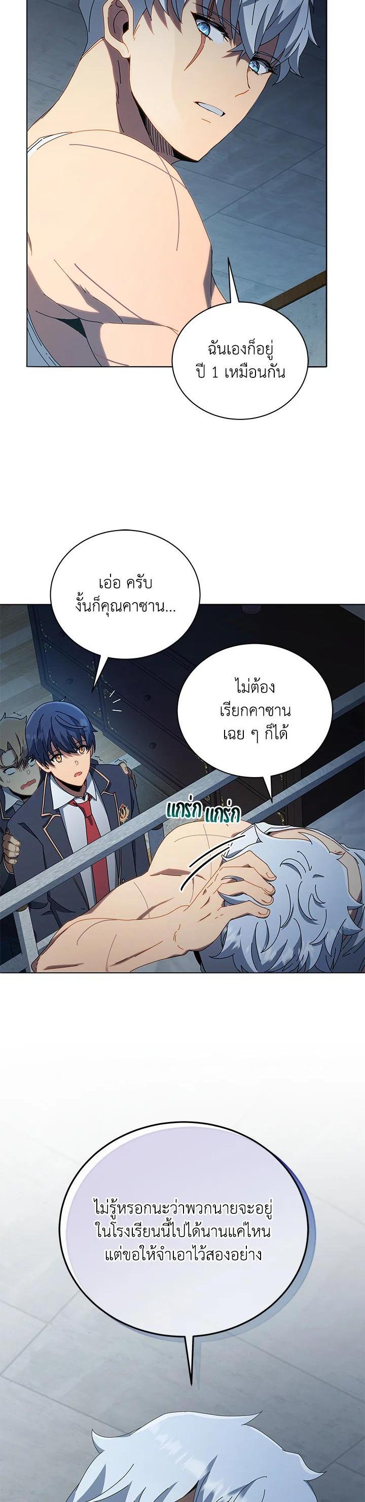 Manga-lc-com อ่านมังงะ อ่านการ์ตูน ออนไลน์ ฟรี Necromancer Academy’s Genius Summoner ตอนที่ 1 2 3 4 5 6 7 8 9 10 11 12 13 14 ฟรี ไม่มีโฆษณา Manga-lc - อ่าน มังงะ อ่าน การ์ตูน ออนไลน์ อ่านมังงะ ฟรี