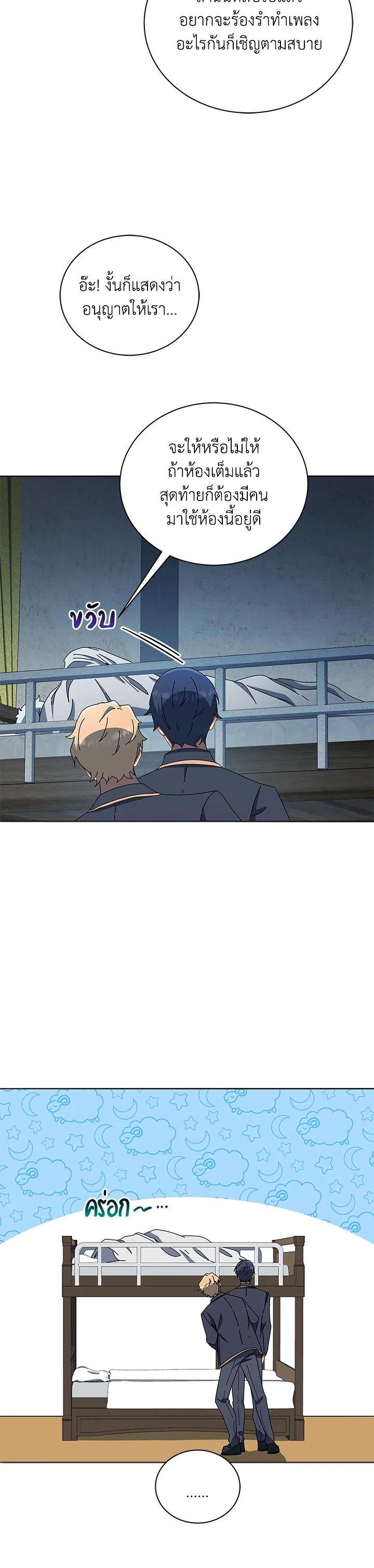 Manga-lc-com อ่านมังงะ อ่านการ์ตูน ออนไลน์ ฟรี Necromancer Academy’s Genius Summoner ตอนที่ 1 2 3 4 5 6 7 8 9 10 11 12 13 14 ฟรี ไม่มีโฆษณา Manga-lc - อ่าน มังงะ อ่าน การ์ตูน ออนไลน์ อ่านมังงะ ฟรี