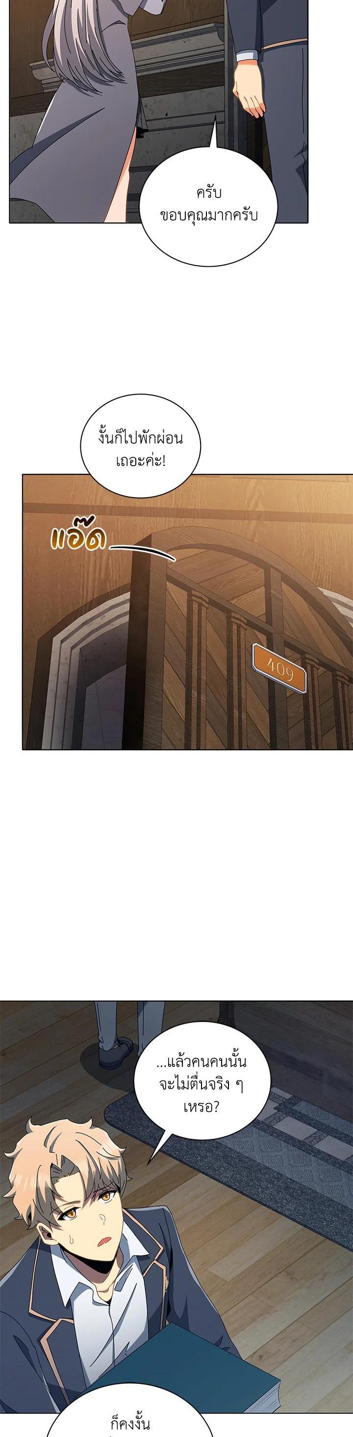 Manga-lc-com อ่านมังงะ อ่านการ์ตูน ออนไลน์ ฟรี Necromancer Academy’s Genius Summoner ตอนที่ 1 2 3 4 5 6 7 8 9 10 11 12 13 14 ฟรี ไม่มีโฆษณา Manga-lc - อ่าน มังงะ อ่าน การ์ตูน ออนไลน์ อ่านมังงะ ฟรี