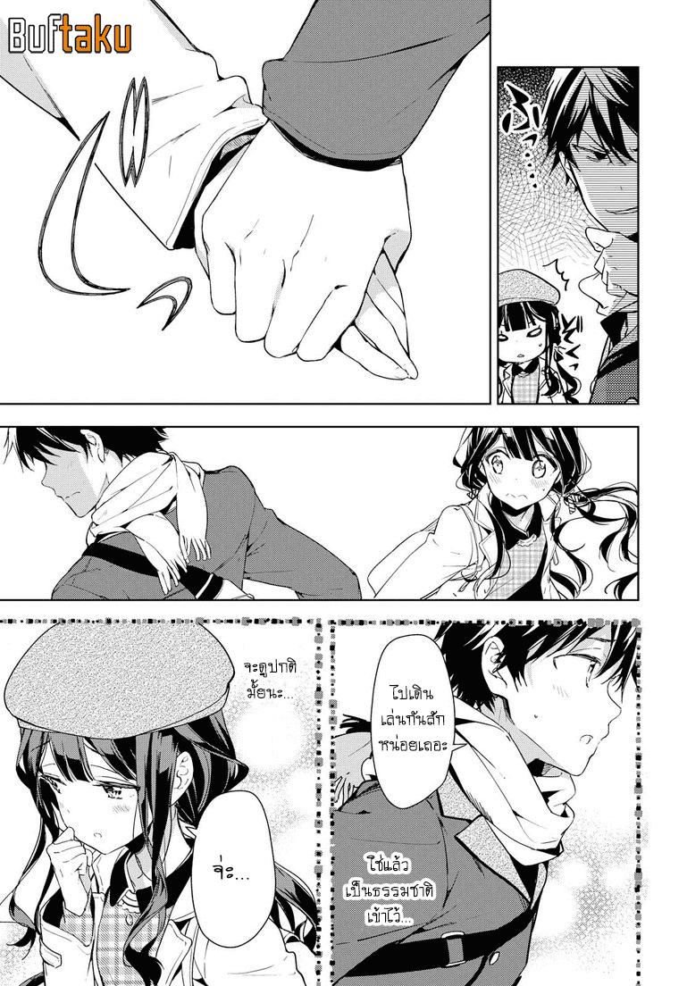Manga-lc-com อ่านมังงะ อ่านการ์ตูน ออนไลน์ ฟรี Masamune-kun no Revenge! ตอนที่ 1 2 3 4 5 6 7 8 9 10 11 12 13 14 ฟรี ไม่มีโฆษณา Manga-lc - อ่าน มังงะ อ่าน การ์ตูน ออนไลน์ อ่านมังงะ ฟรี