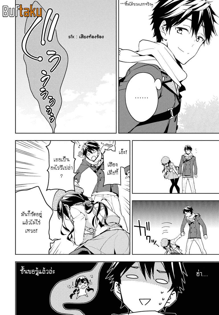 Manga-lc-com อ่านมังงะ อ่านการ์ตูน ออนไลน์ ฟรี Masamune-kun no Revenge! ตอนที่ 1 2 3 4 5 6 7 8 9 10 11 12 13 14 ฟรี ไม่มีโฆษณา Manga-lc - อ่าน มังงะ อ่าน การ์ตูน ออนไลน์ อ่านมังงะ ฟรี