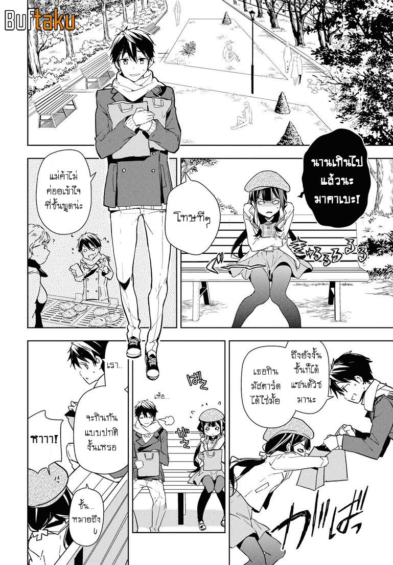Manga-lc-com อ่านมังงะ อ่านการ์ตูน ออนไลน์ ฟรี Masamune-kun no Revenge! ตอนที่ 1 2 3 4 5 6 7 8 9 10 11 12 13 14 ฟรี ไม่มีโฆษณา Manga-lc - อ่าน มังงะ อ่าน การ์ตูน ออนไลน์ อ่านมังงะ ฟรี
