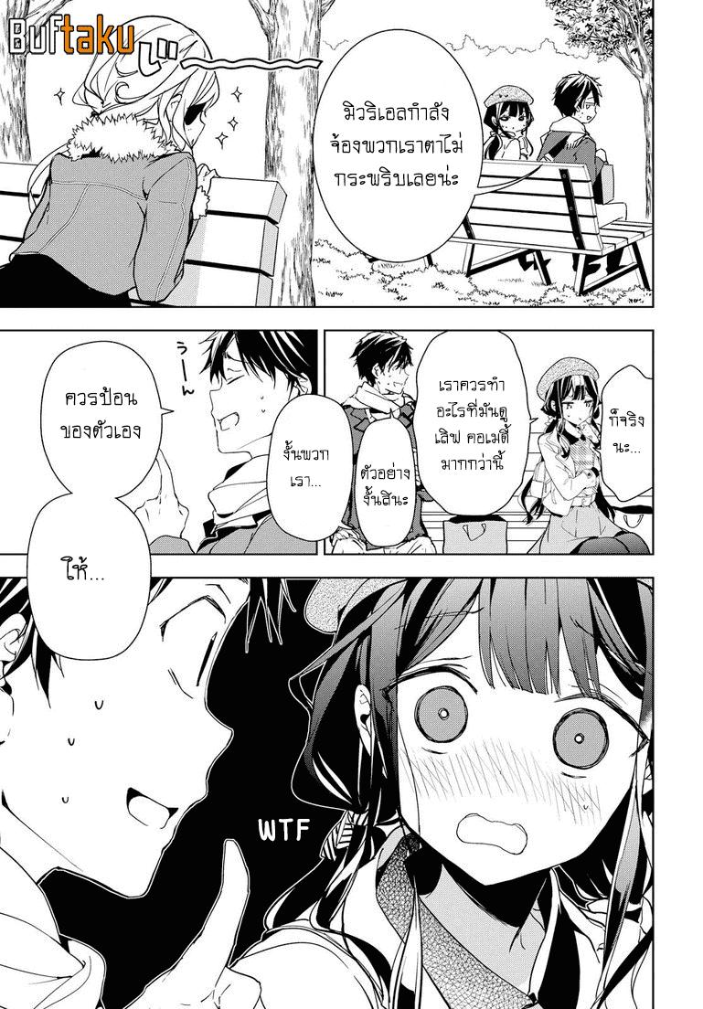 Manga-lc-com อ่านมังงะ อ่านการ์ตูน ออนไลน์ ฟรี Masamune-kun no Revenge! ตอนที่ 1 2 3 4 5 6 7 8 9 10 11 12 13 14 ฟรี ไม่มีโฆษณา Manga-lc - อ่าน มังงะ อ่าน การ์ตูน ออนไลน์ อ่านมังงะ ฟรี