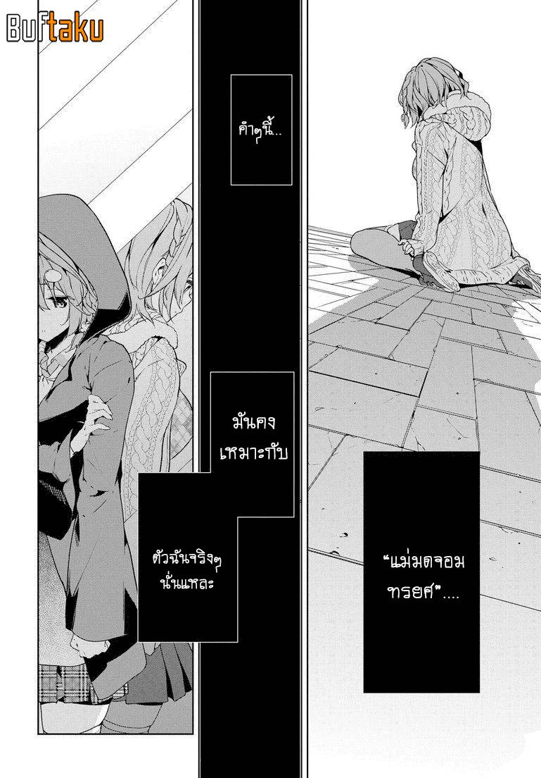 Manga-lc-com อ่านมังงะ อ่านการ์ตูน ออนไลน์ ฟรี Masamune-kun no Revenge! ตอนที่ 1 2 3 4 5 6 7 8 9 10 11 12 13 14 ฟรี ไม่มีโฆษณา Manga-lc - อ่าน มังงะ อ่าน การ์ตูน ออนไลน์ อ่านมังงะ ฟรี