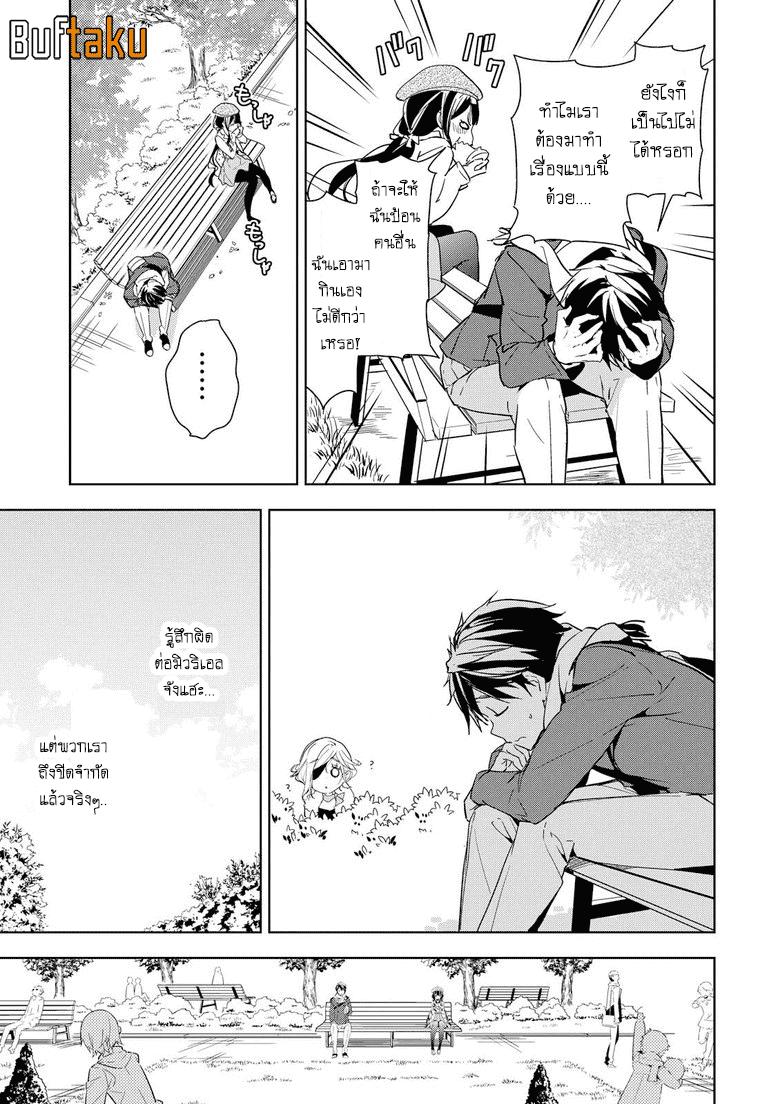 Manga-lc-com อ่านมังงะ อ่านการ์ตูน ออนไลน์ ฟรี Masamune-kun no Revenge! ตอนที่ 1 2 3 4 5 6 7 8 9 10 11 12 13 14 ฟรี ไม่มีโฆษณา Manga-lc - อ่าน มังงะ อ่าน การ์ตูน ออนไลน์ อ่านมังงะ ฟรี