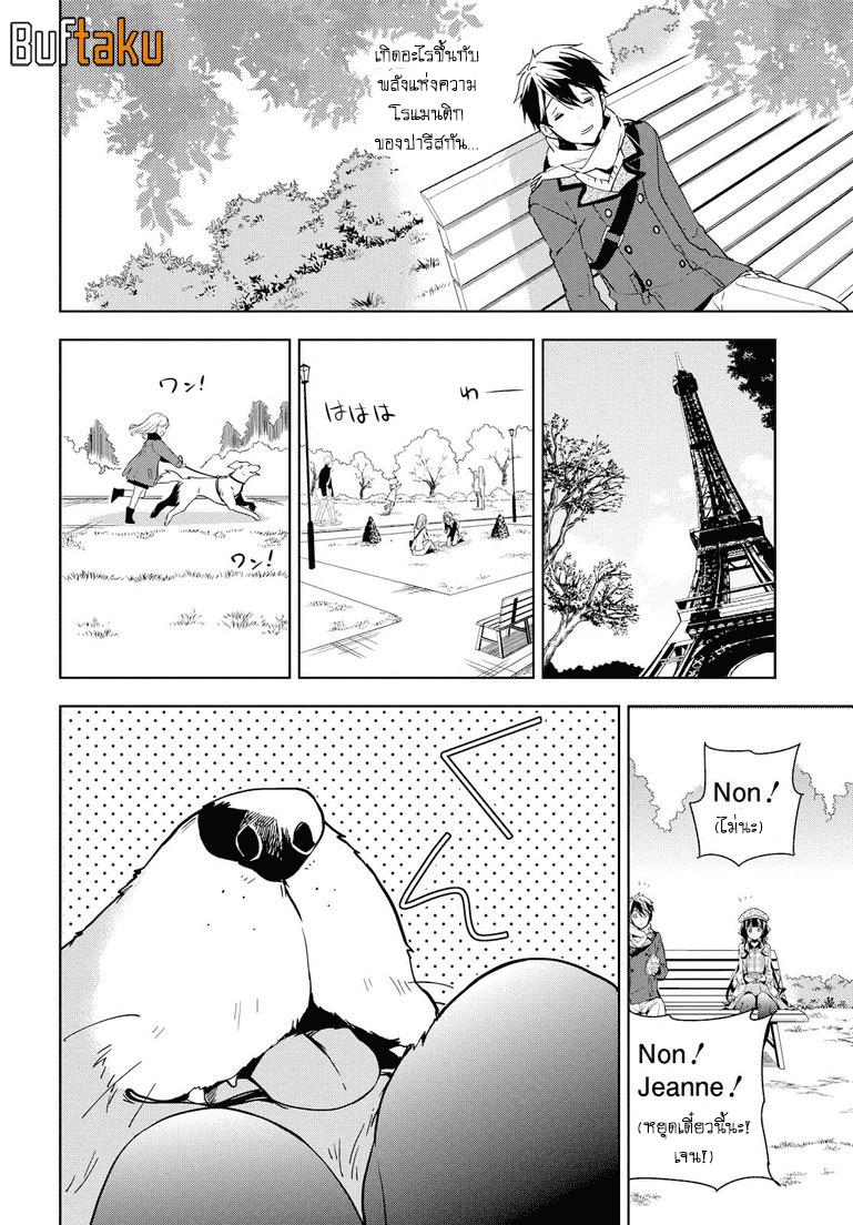 Manga-lc-com อ่านมังงะ อ่านการ์ตูน ออนไลน์ ฟรี Masamune-kun no Revenge! ตอนที่ 1 2 3 4 5 6 7 8 9 10 11 12 13 14 ฟรี ไม่มีโฆษณา Manga-lc - อ่าน มังงะ อ่าน การ์ตูน ออนไลน์ อ่านมังงะ ฟรี