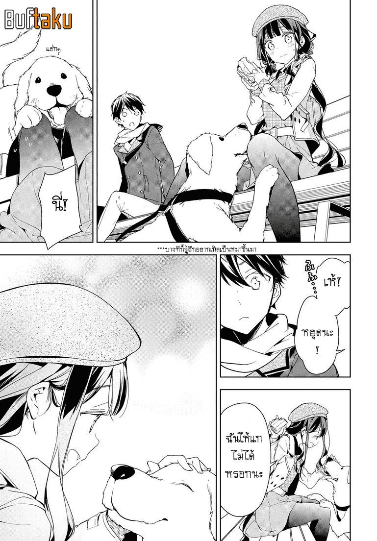 Manga-lc-com อ่านมังงะ อ่านการ์ตูน ออนไลน์ ฟรี Masamune-kun no Revenge! ตอนที่ 1 2 3 4 5 6 7 8 9 10 11 12 13 14 ฟรี ไม่มีโฆษณา Manga-lc - อ่าน มังงะ อ่าน การ์ตูน ออนไลน์ อ่านมังงะ ฟรี