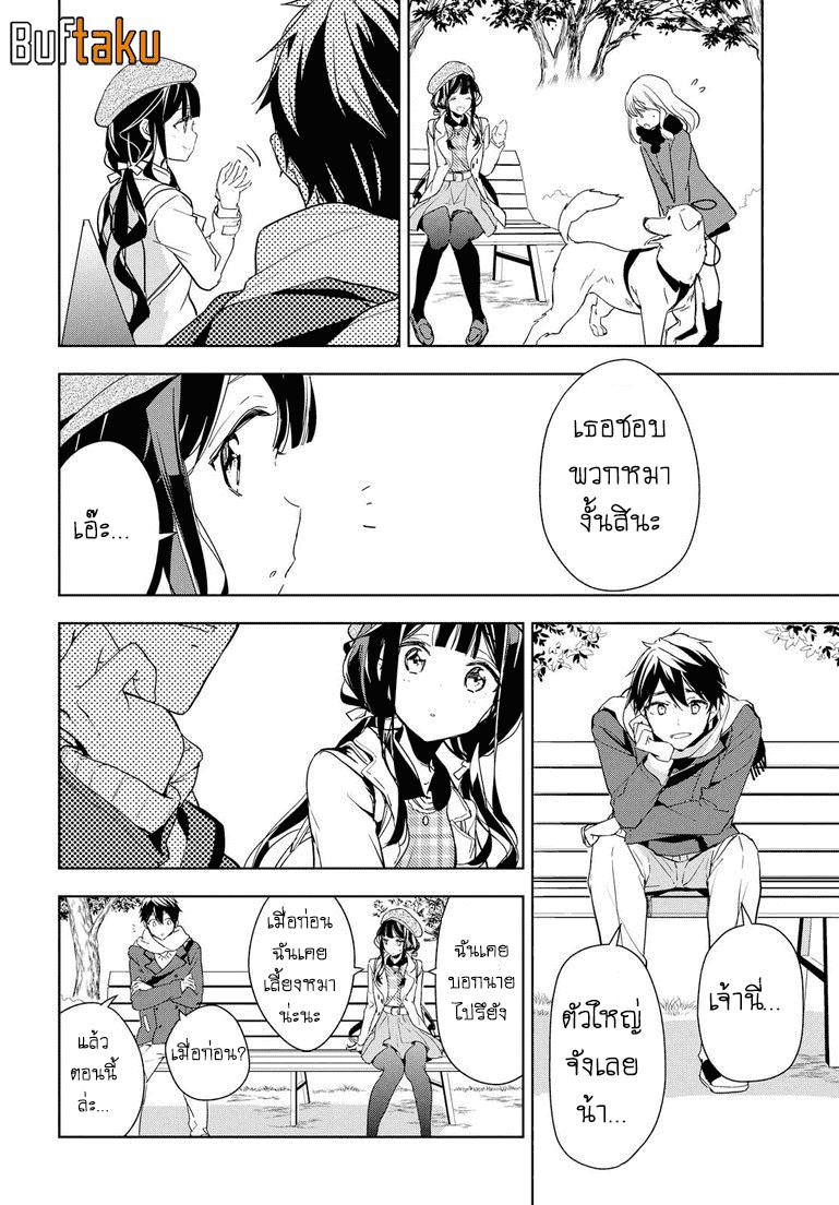 Manga-lc-com อ่านมังงะ อ่านการ์ตูน ออนไลน์ ฟรี Masamune-kun no Revenge! ตอนที่ 1 2 3 4 5 6 7 8 9 10 11 12 13 14 ฟรี ไม่มีโฆษณา Manga-lc - อ่าน มังงะ อ่าน การ์ตูน ออนไลน์ อ่านมังงะ ฟรี